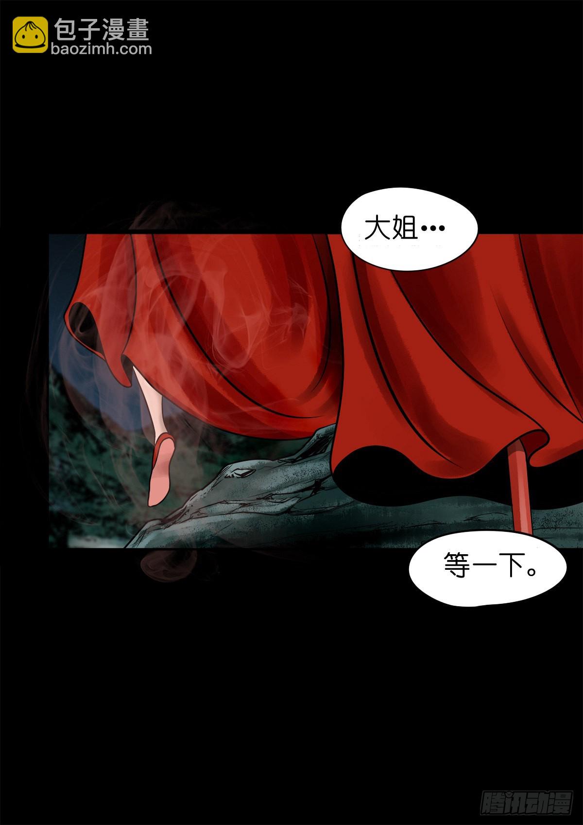 🍔灵侠 【玖拾贰】诈伪见真 第21页