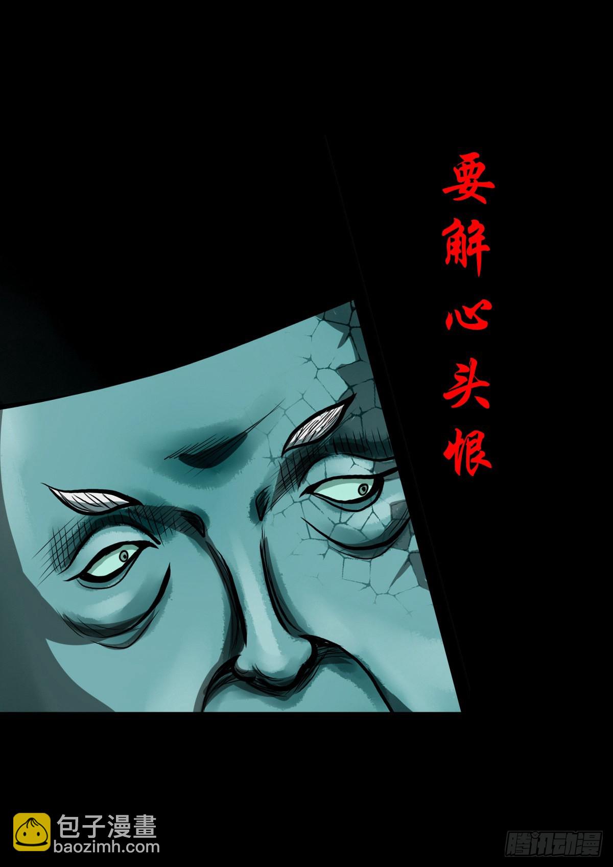 🍔灵侠 【玖拾贰】诈伪见真 第42页