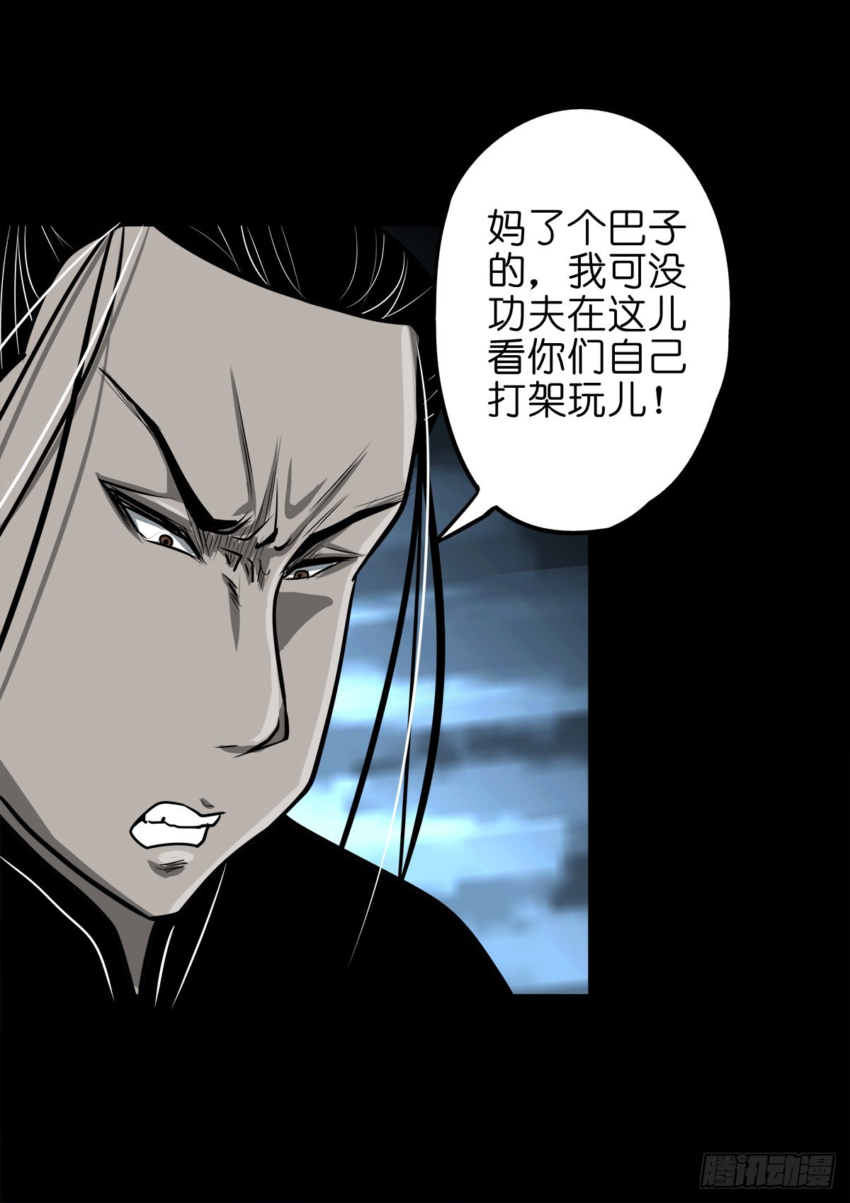 🍔灵侠 【玖拾肆】自争己斗 第28页