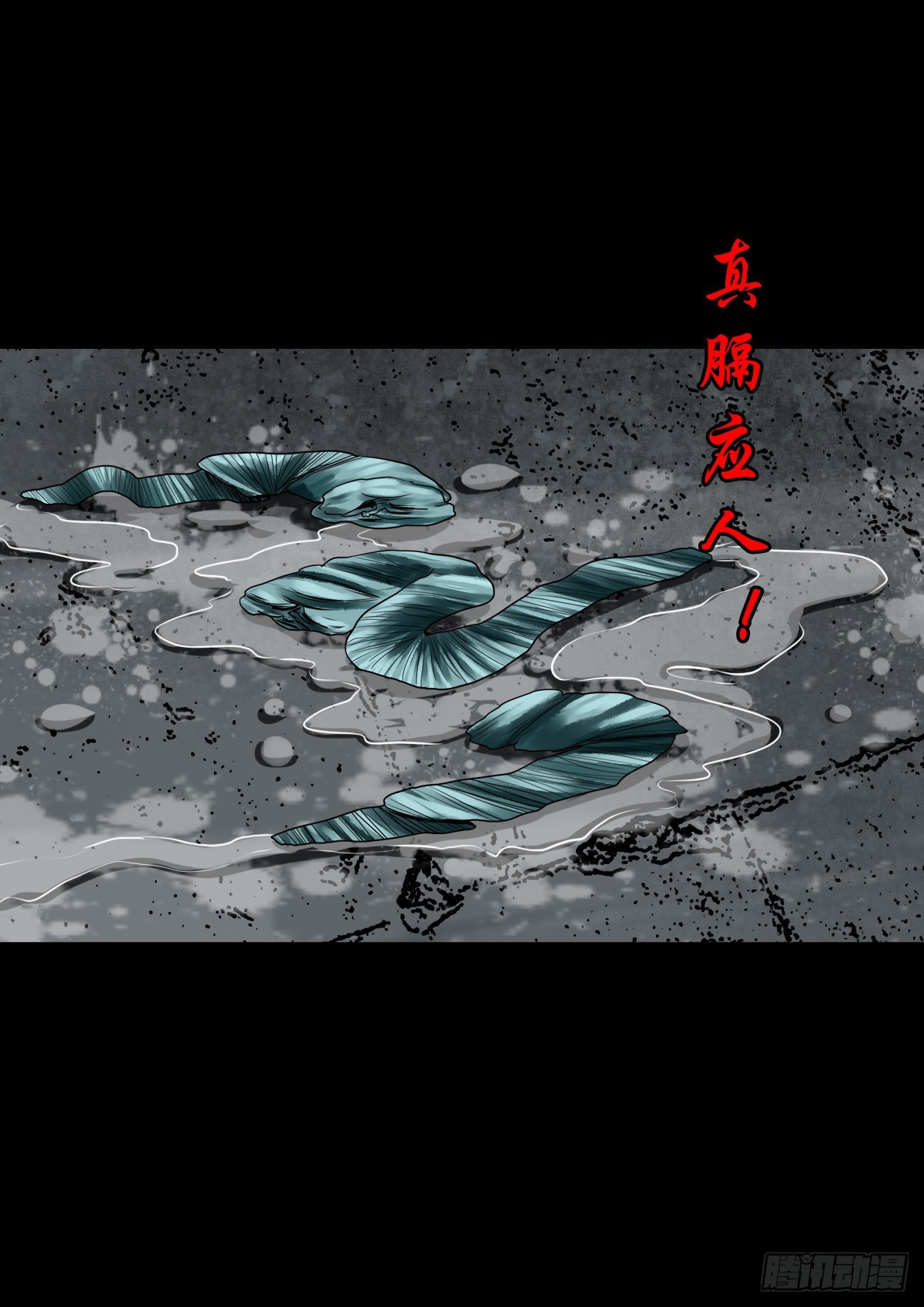 🍔灵侠 【玖拾肆】自争己斗 第30页