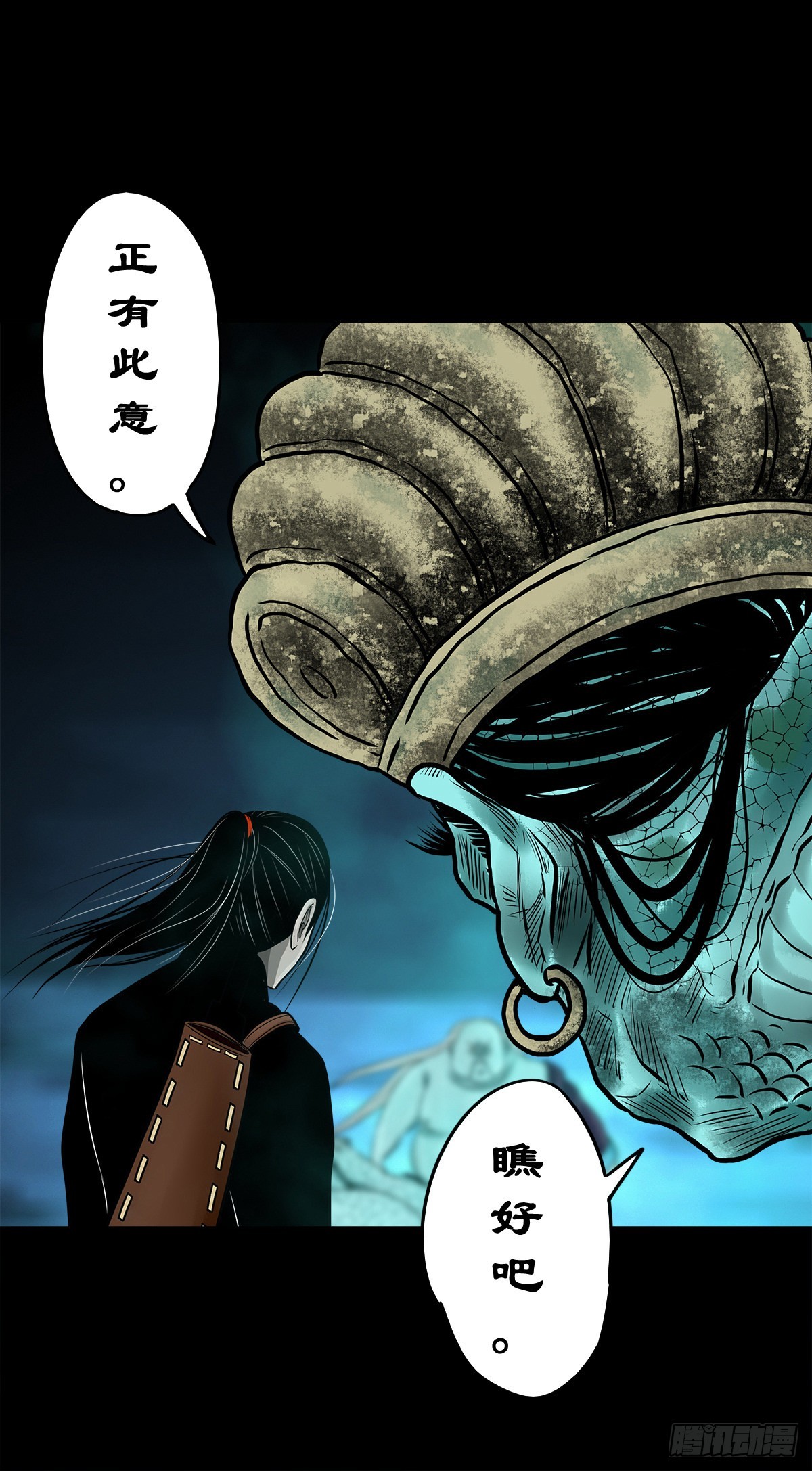 🍔灵侠 【玖拾肆】自争己斗 第32页