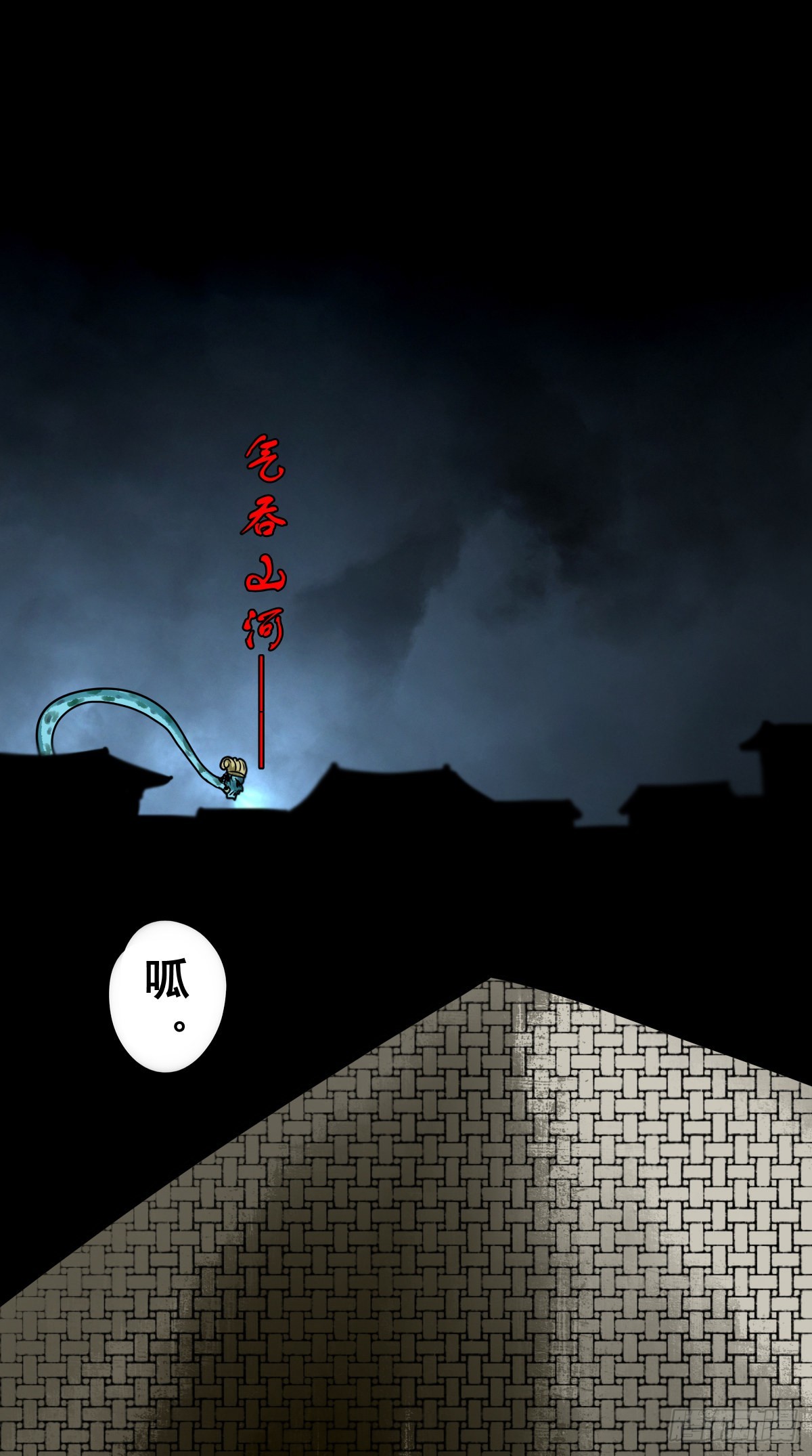 🍔灵侠 【玖拾肆】自争己斗 第37页