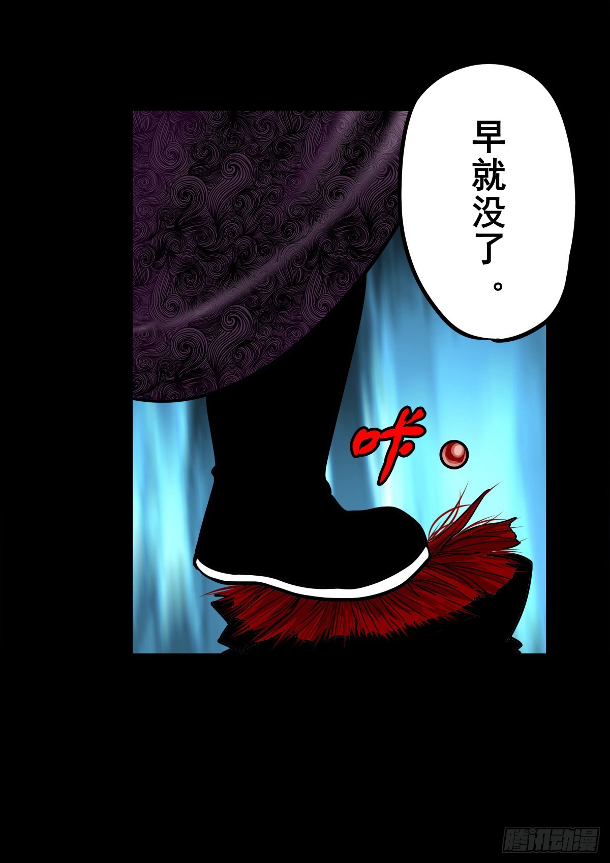 🍔灵侠 【玖拾肆】自争己斗 第4页