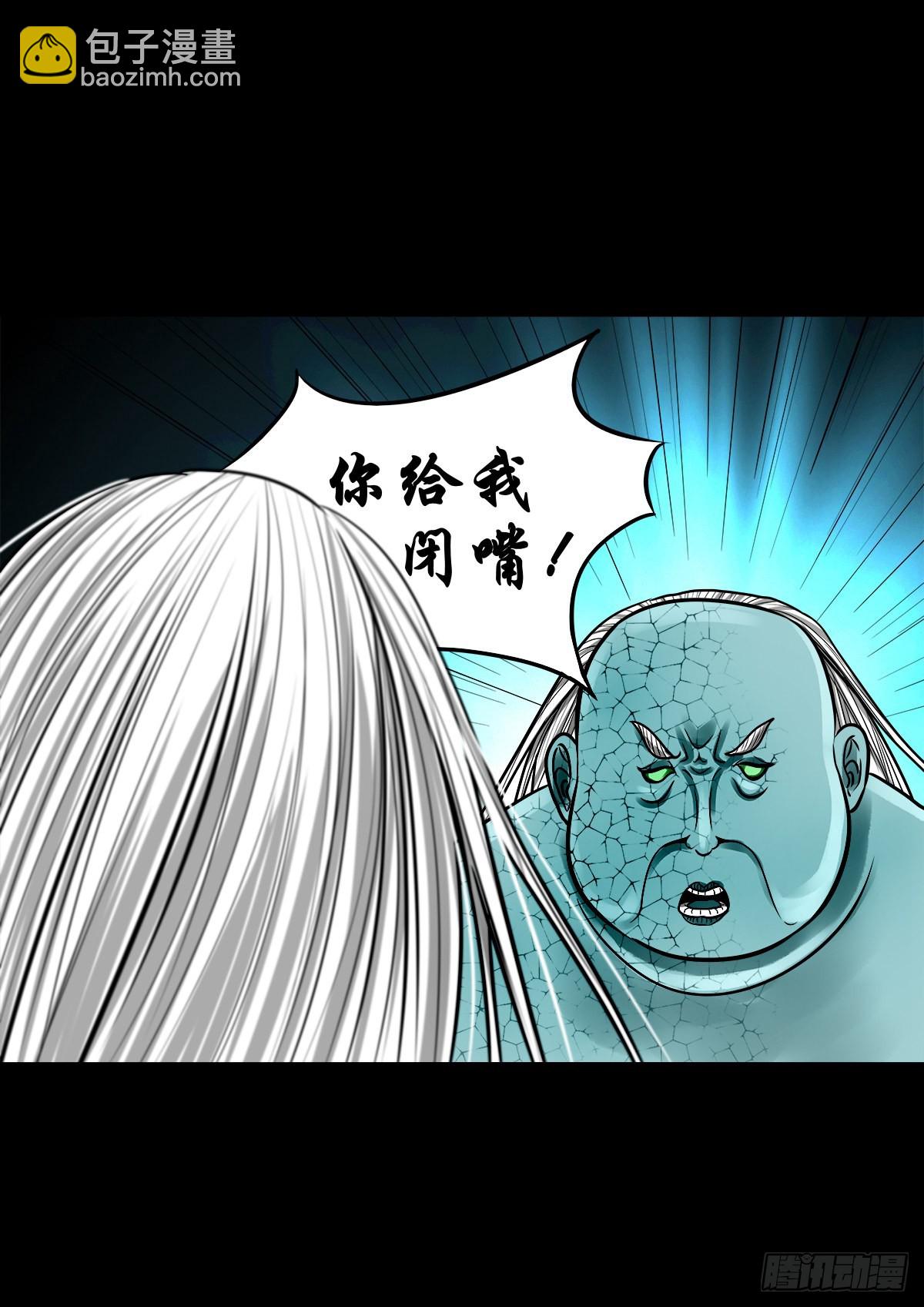 🍔灵侠 【玖拾肆】自争己斗 第8页