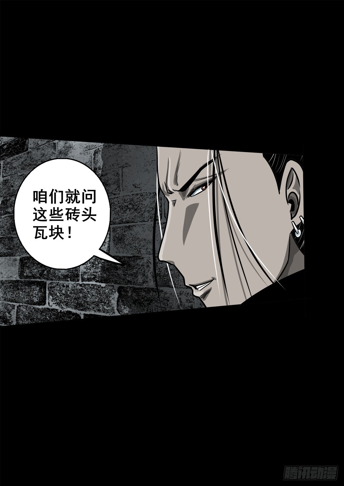 🍔灵侠 【玖拾陆】搬兵问路 第10页