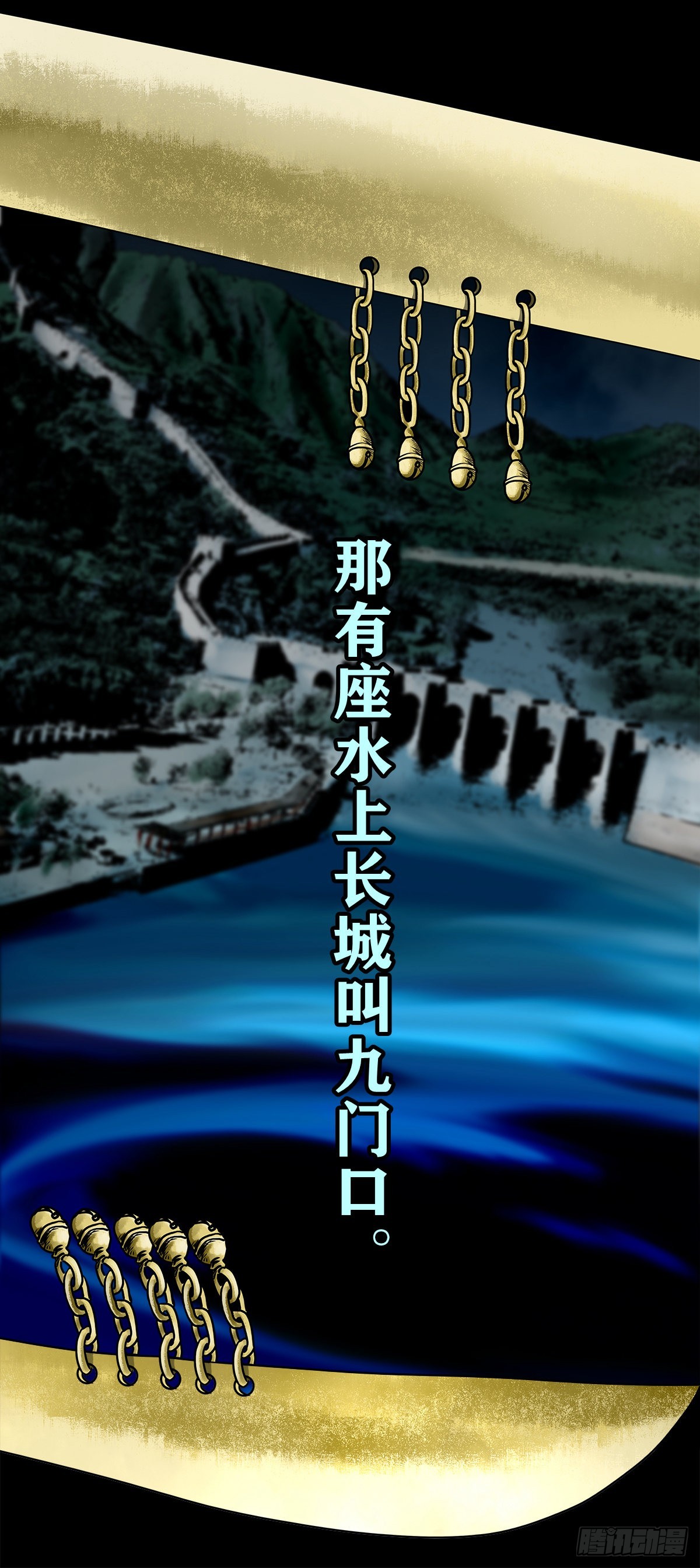 🍔灵侠 【玖拾陆】搬兵问路 第31页