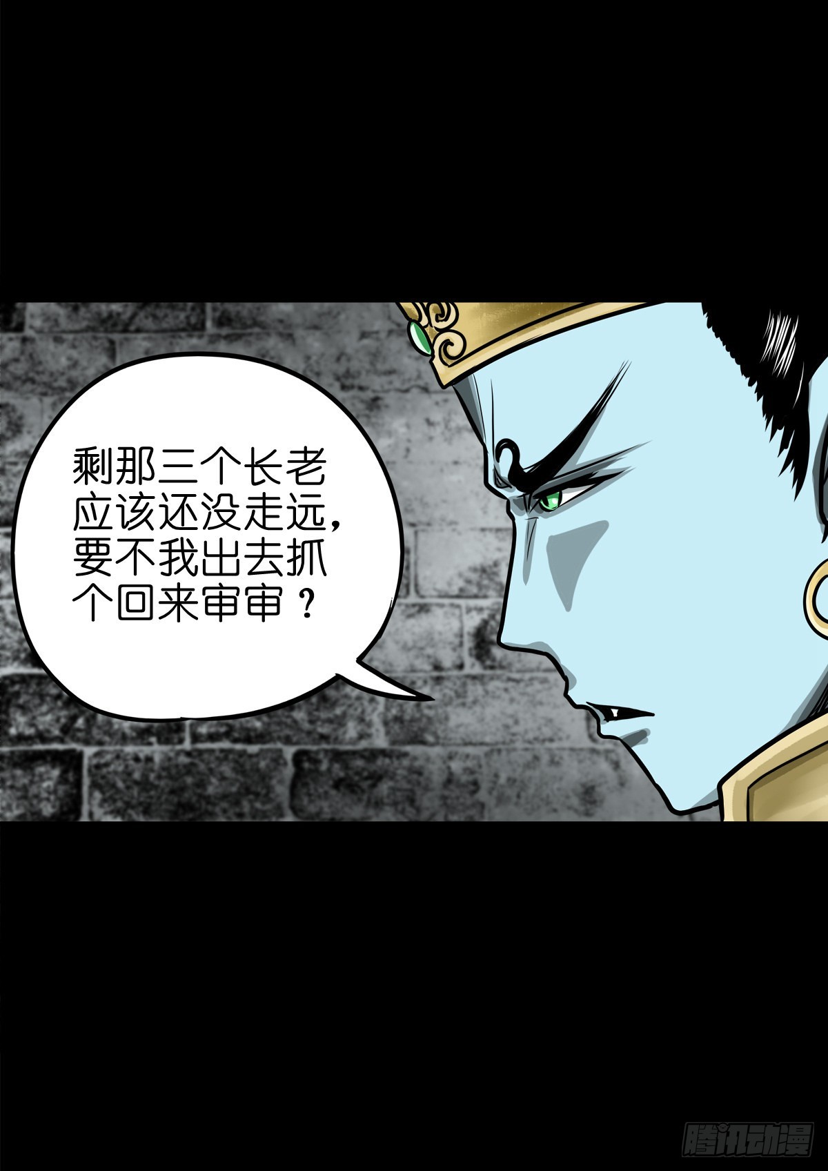 🍔灵侠 【玖拾陆】搬兵问路 第4页