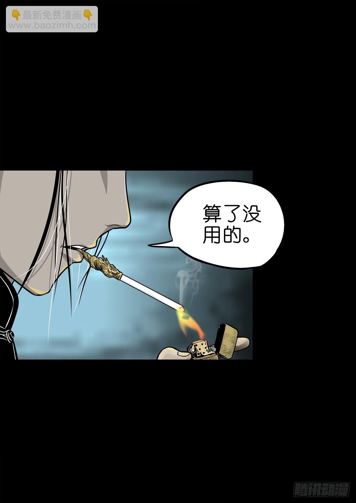🍔灵侠 【玖拾陆】搬兵问路 第5页