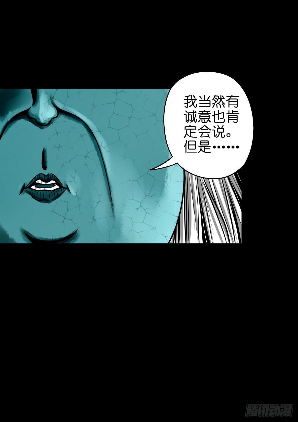 🍔灵侠 【玖拾捌】两世为人 第15页