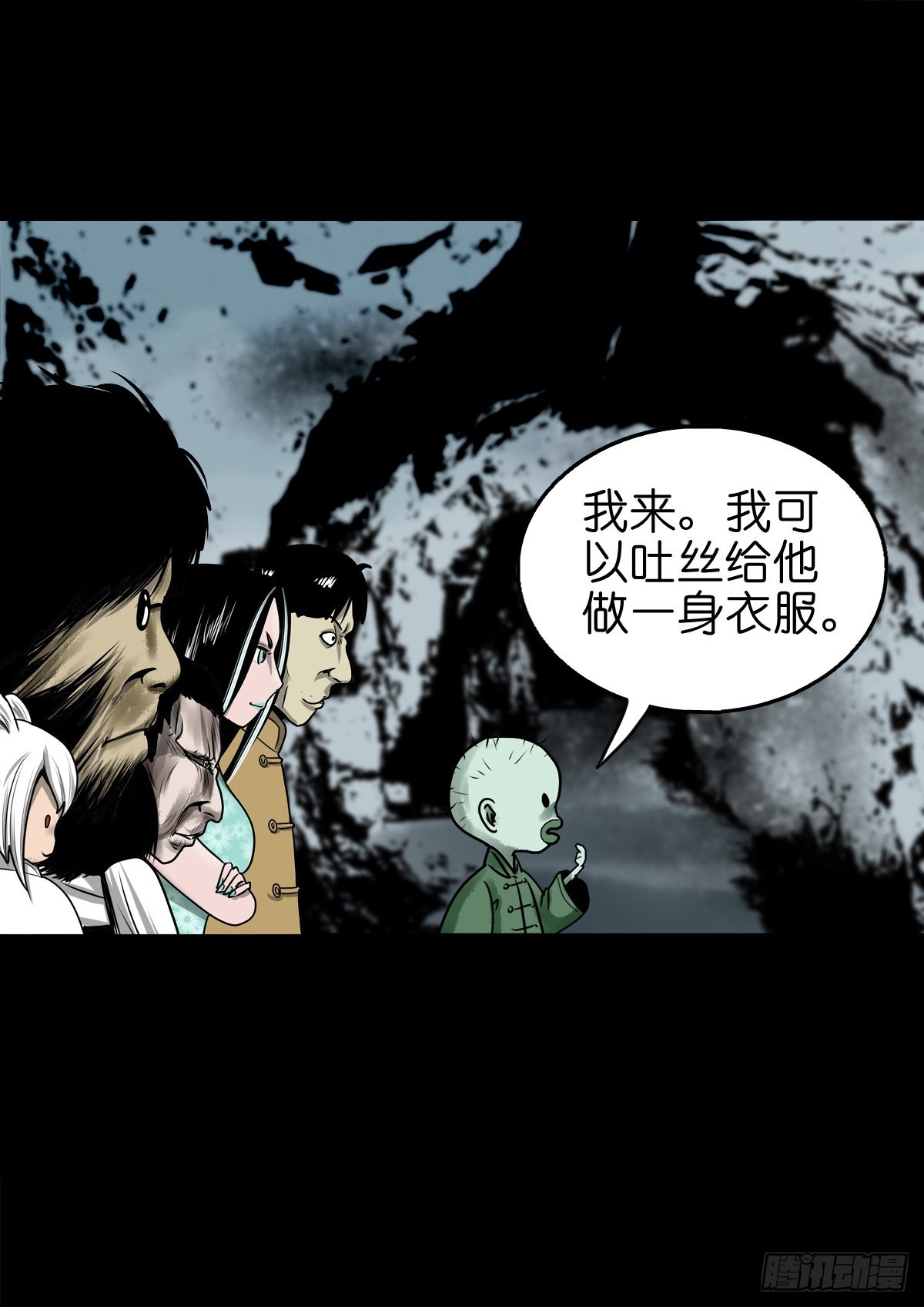 🍔灵侠 【玖拾捌】两世为人 第19页