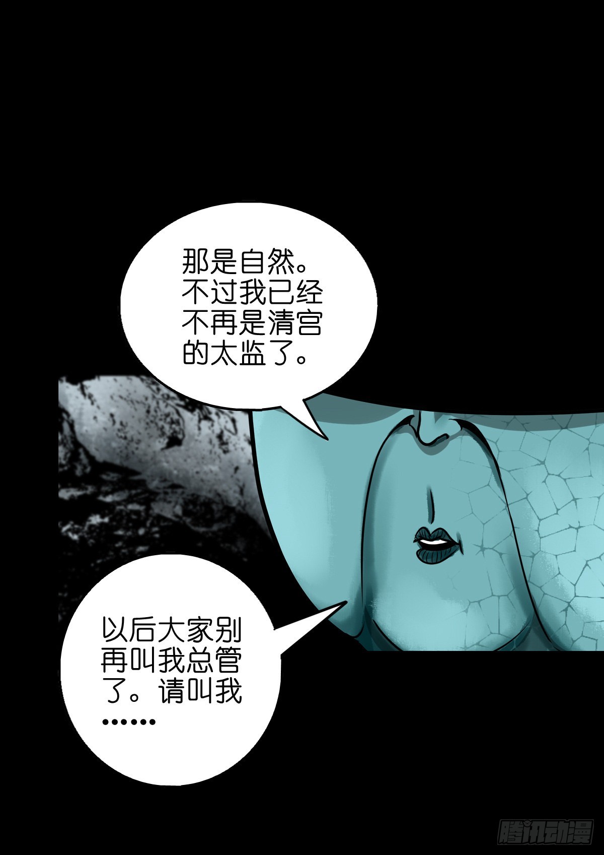 🍔灵侠 【玖拾捌】两世为人 第36页