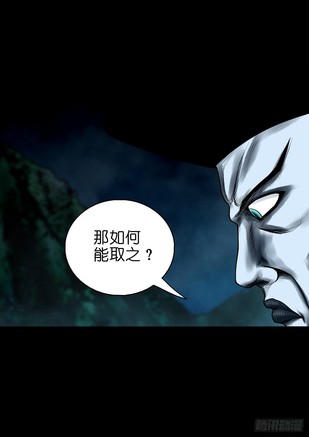 🍔灵侠 【玖拾捌】两世为人 第6页