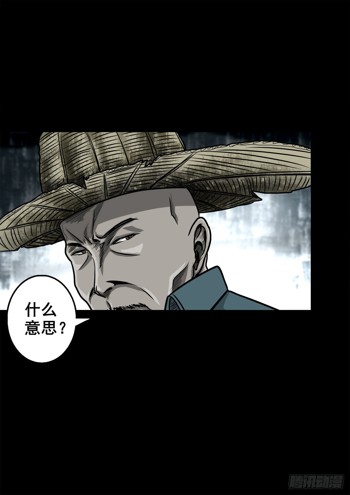 🍔灵侠 【壹佰】调虎离山 第18页