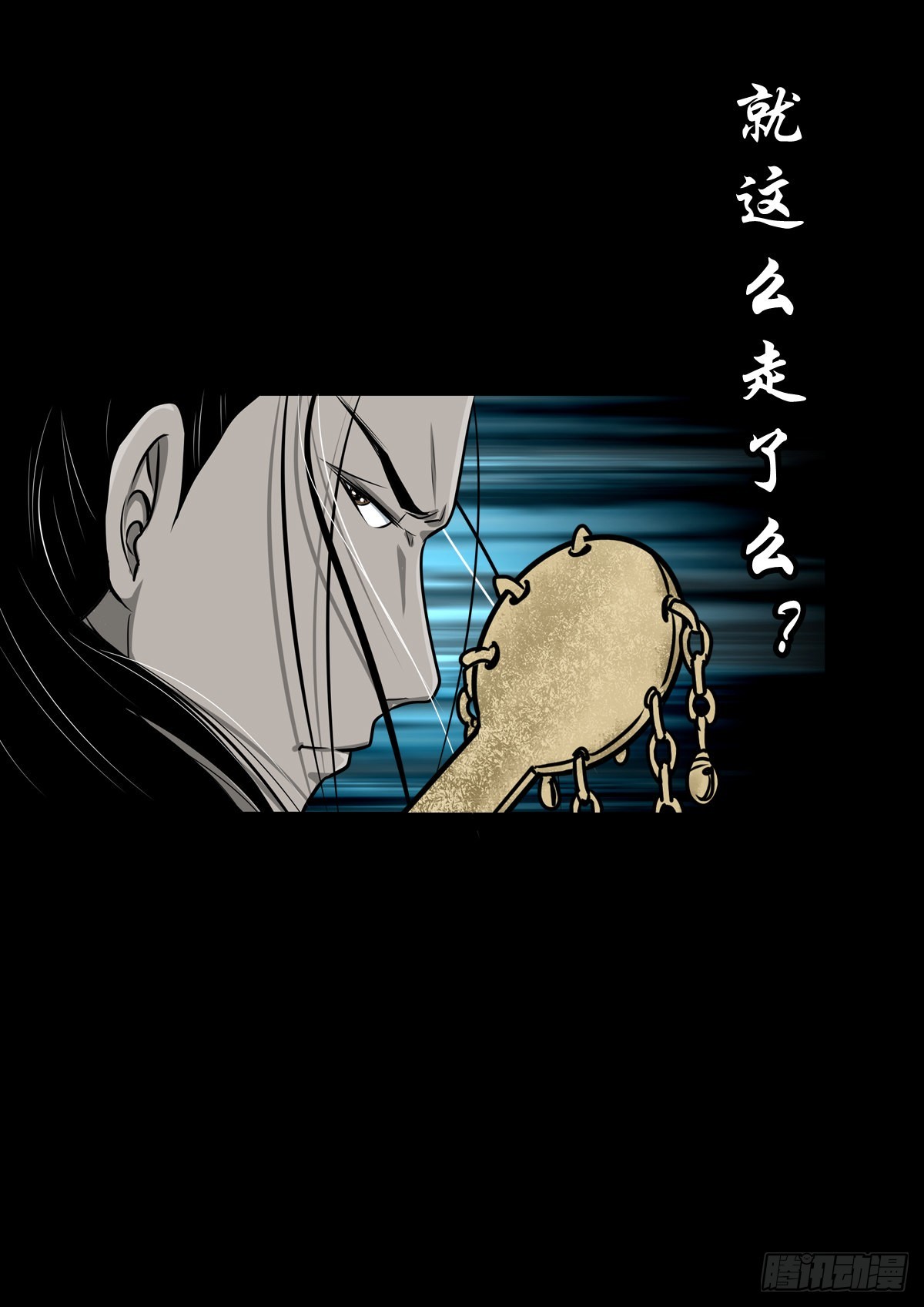 🍔灵侠 【壹佰】调虎离山 第42页