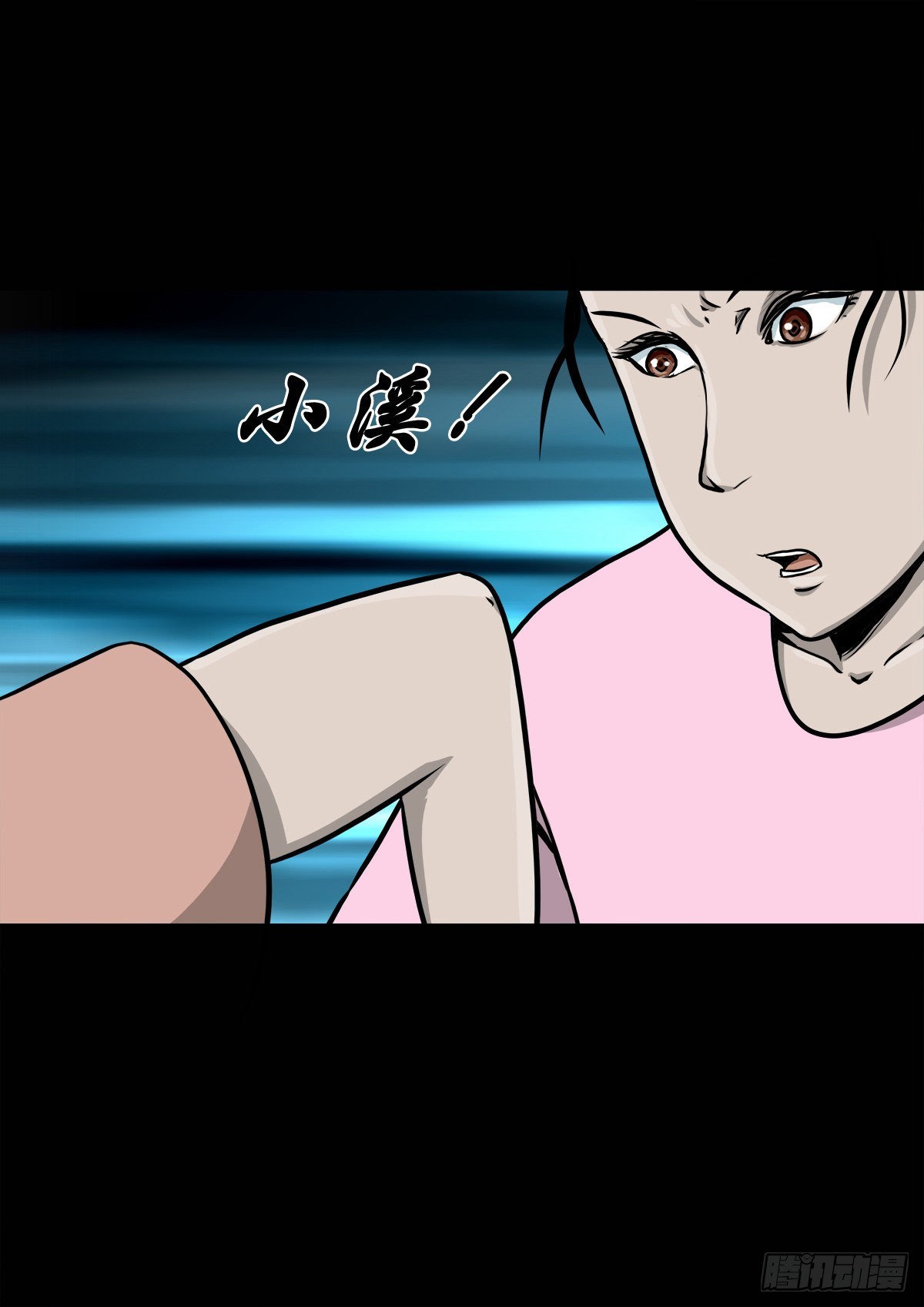 🍔灵侠 【壹佰零贰】挺身而出 第16页