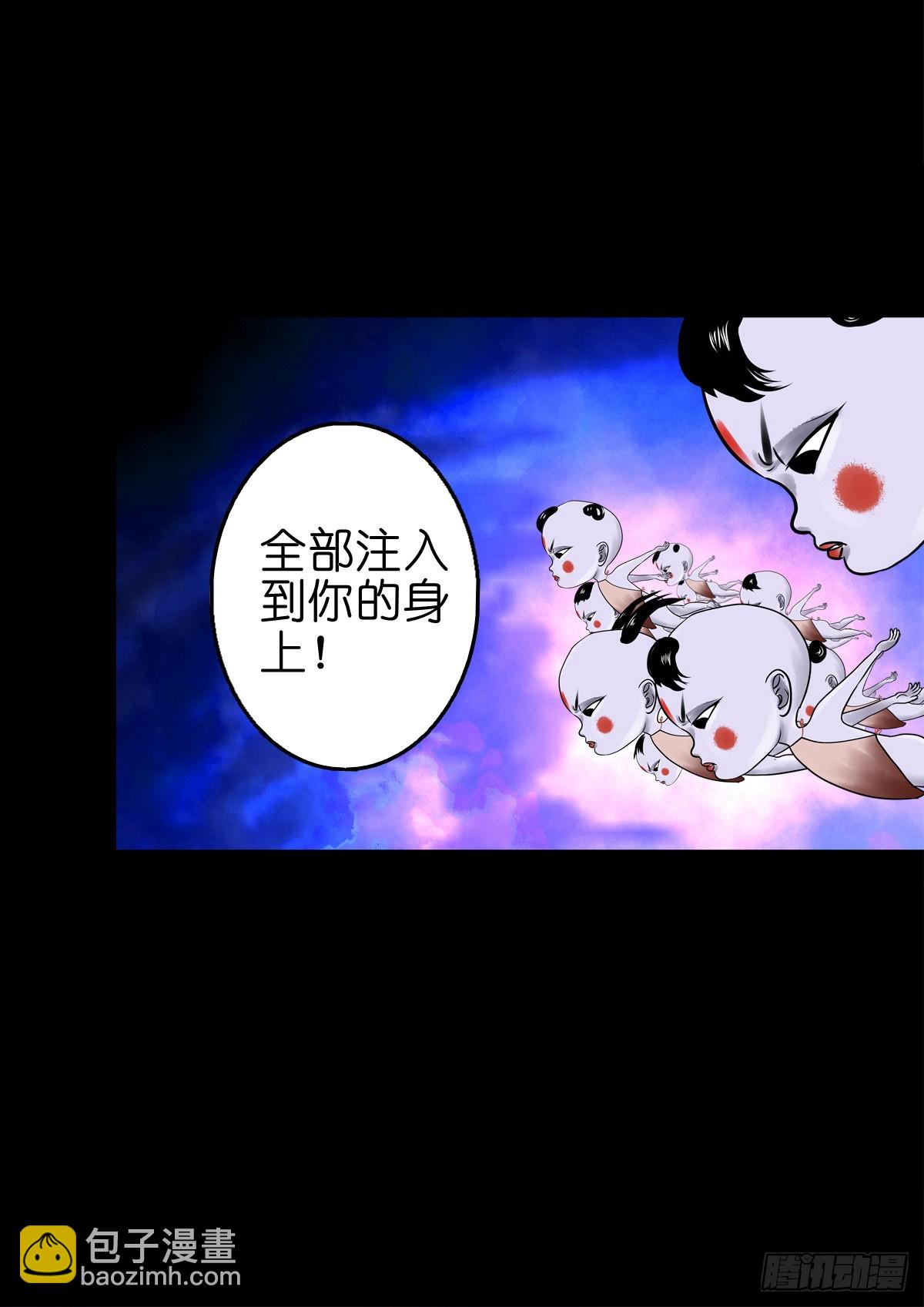 🍔灵侠 【壹佰零贰】挺身而出 第29页