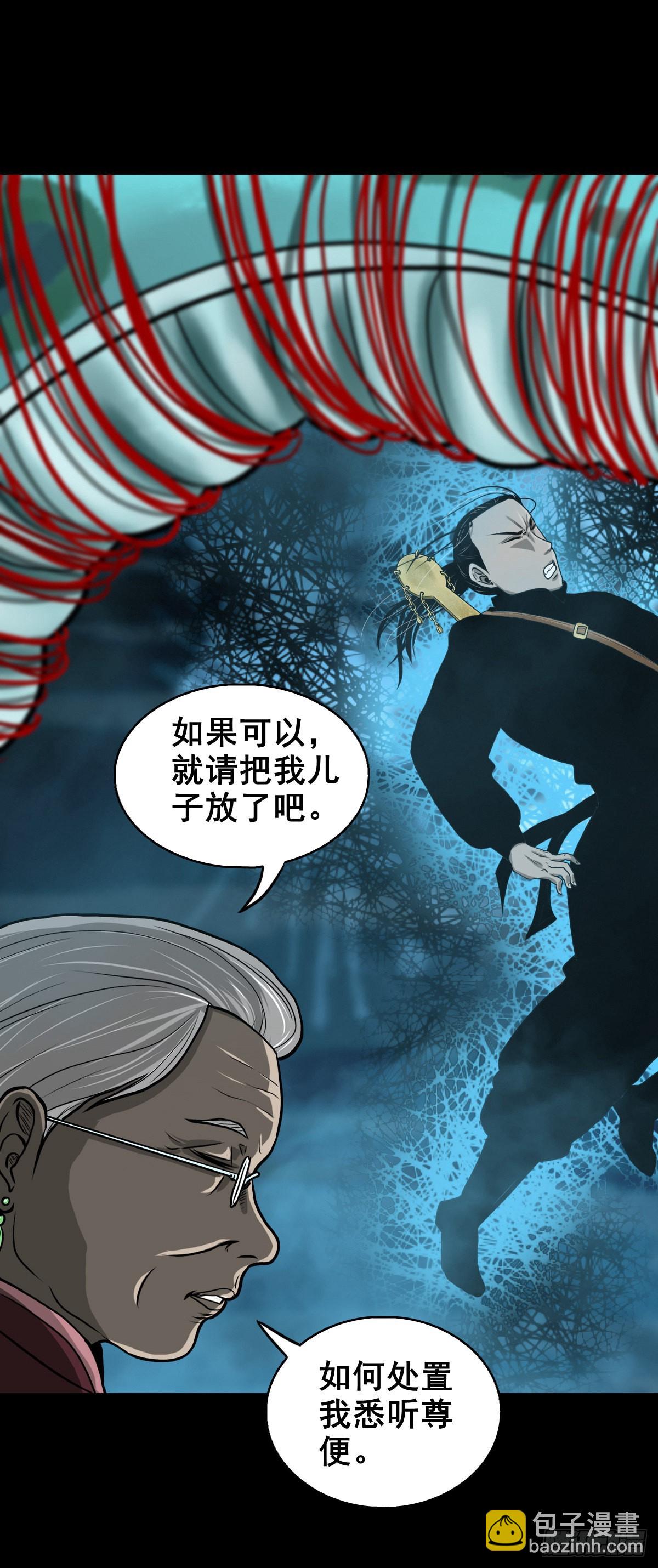 🍔灵侠 【壹佰零贰】挺身而出 第9页