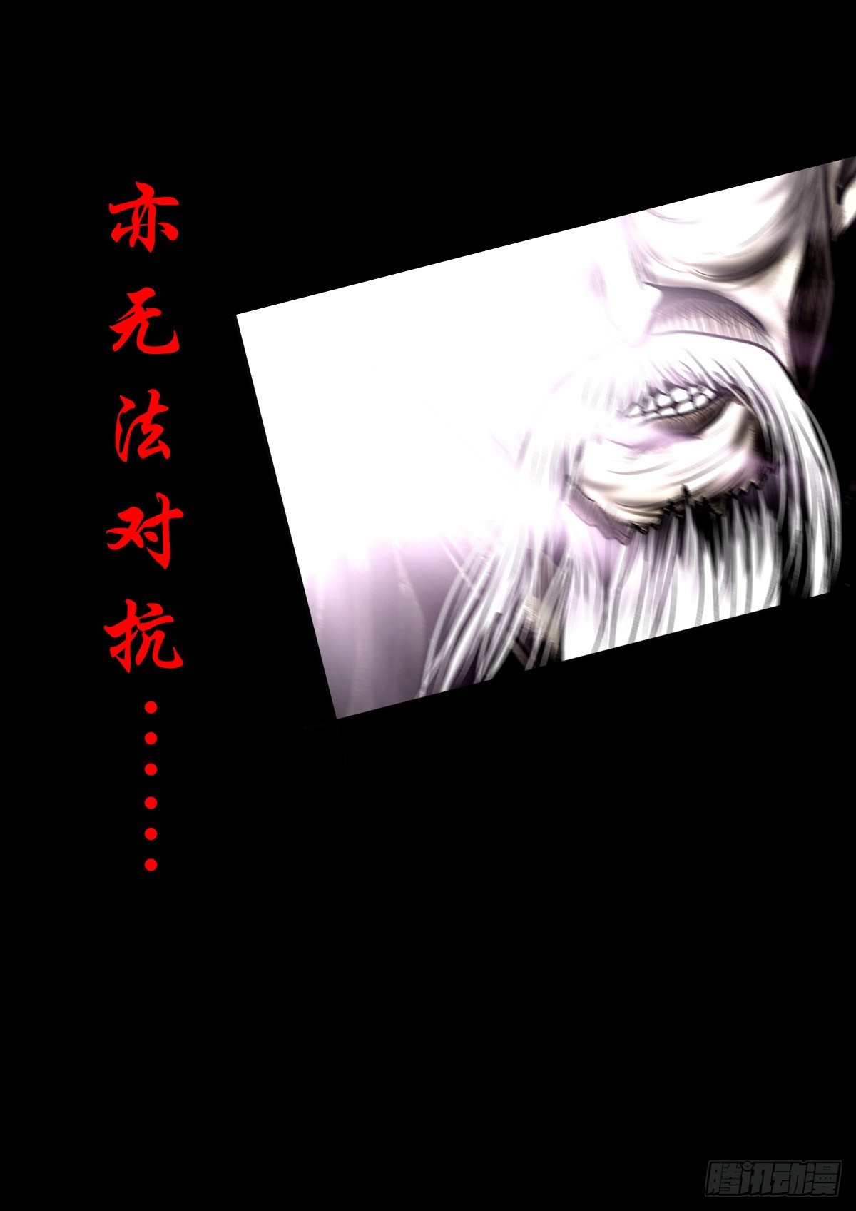 🍔灵侠 【壹佰零肆】解围唤魂 第15页