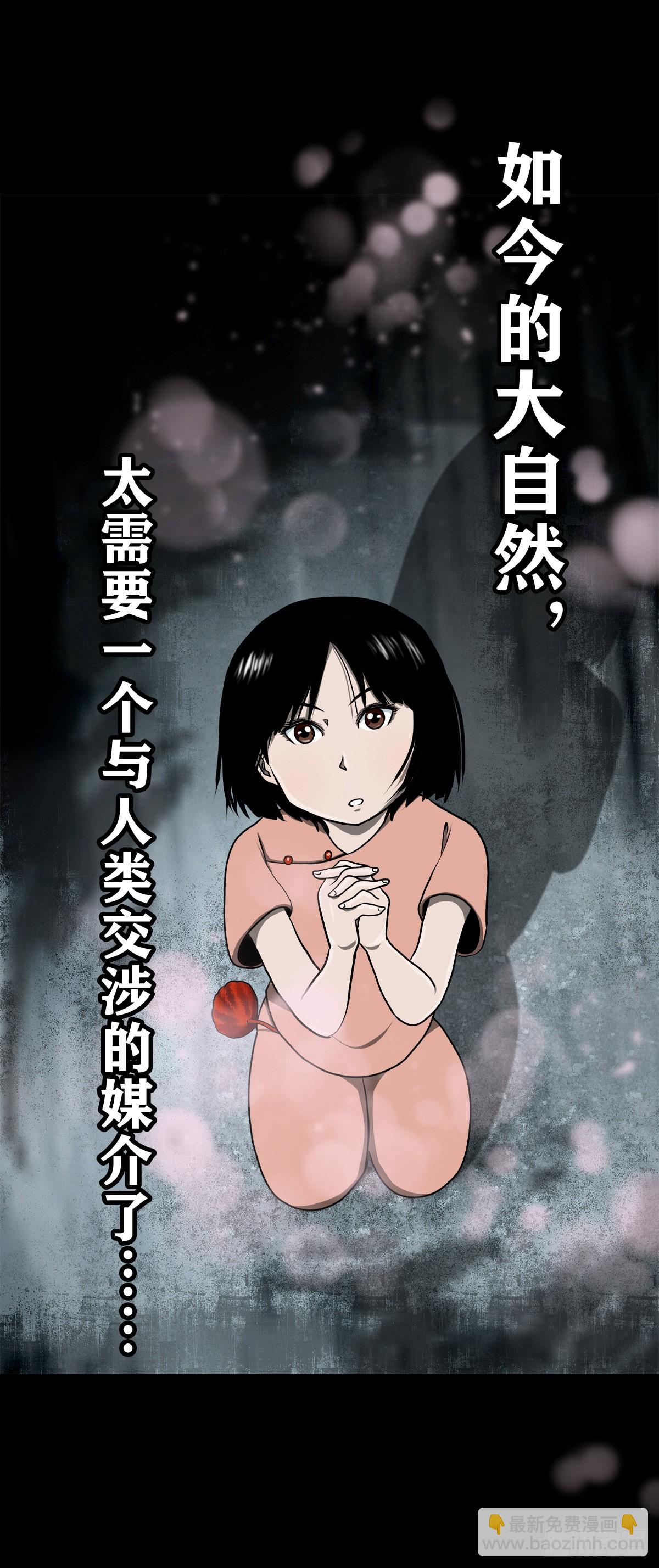 🍔灵侠 【壹佰零肆】解围唤魂 第27页
