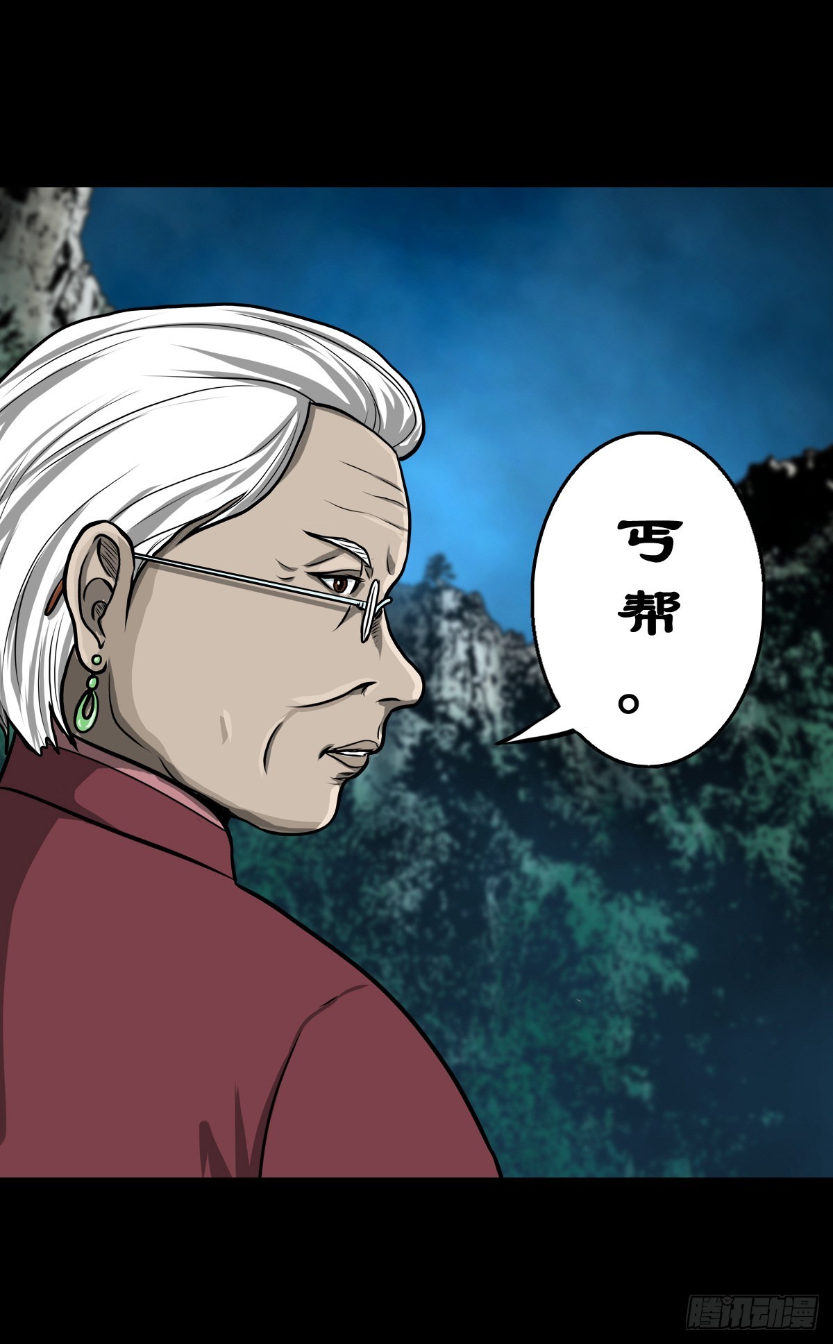 🍔灵侠 【壹佰零肆】解围唤魂 第50页