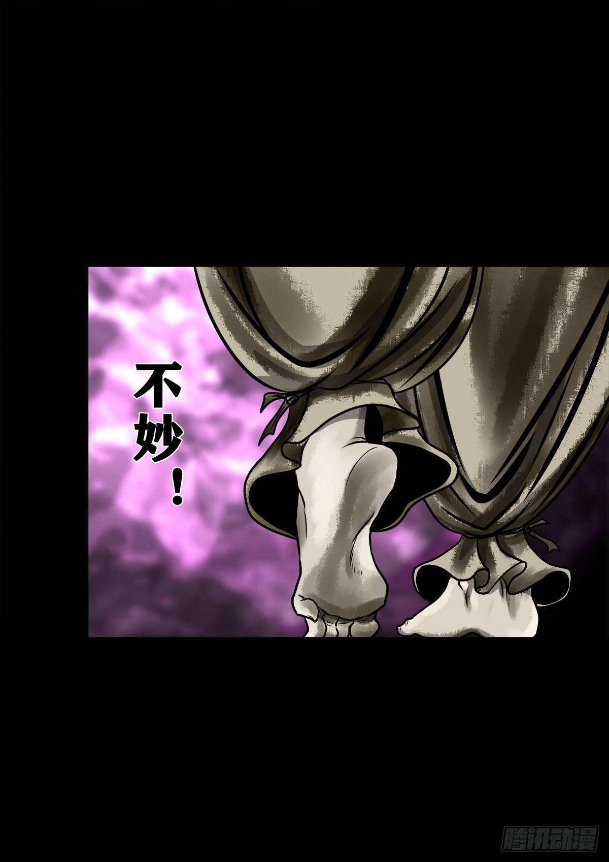 🍔灵侠 【壹佰零肆】解围唤魂 第9页