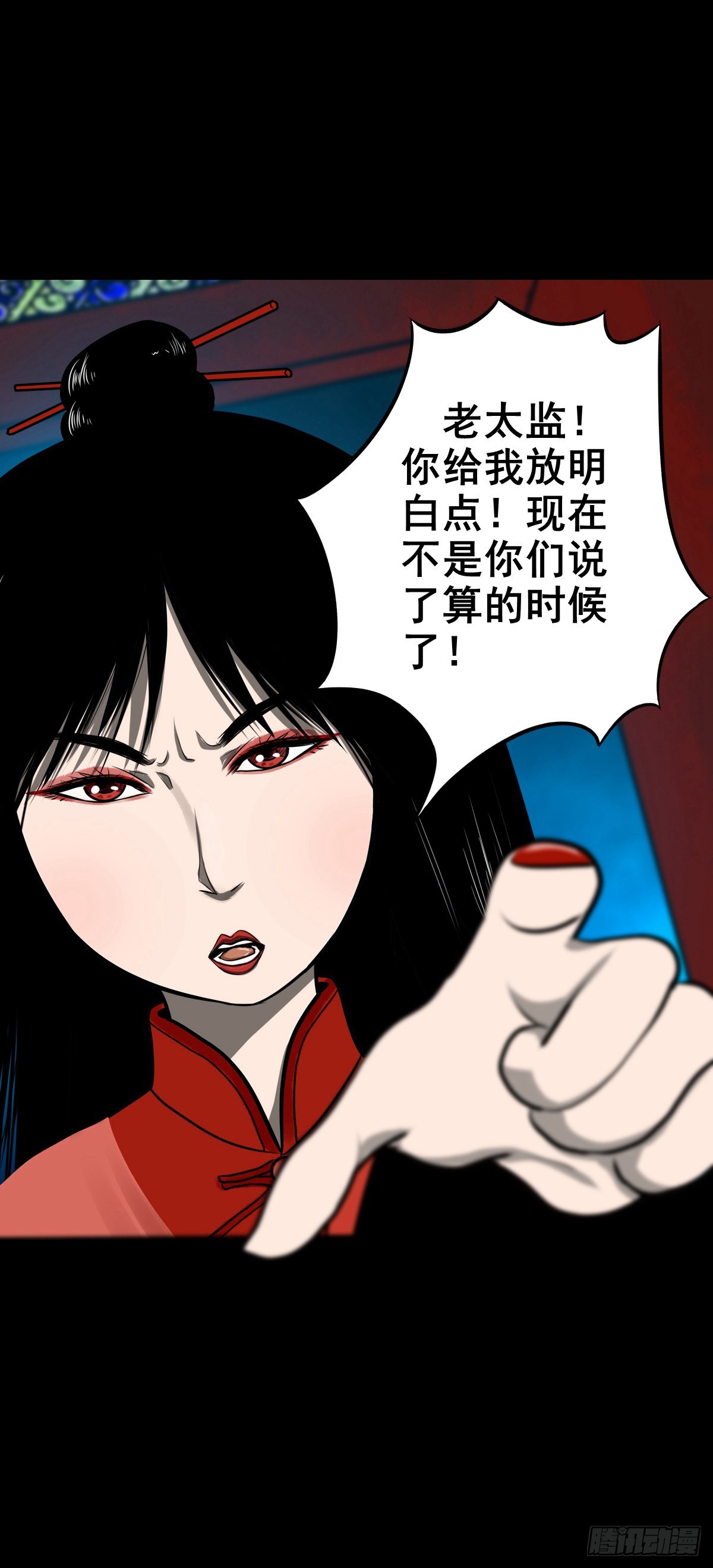 🍔灵侠 【壹佰零陆】来龙去脉 第10页