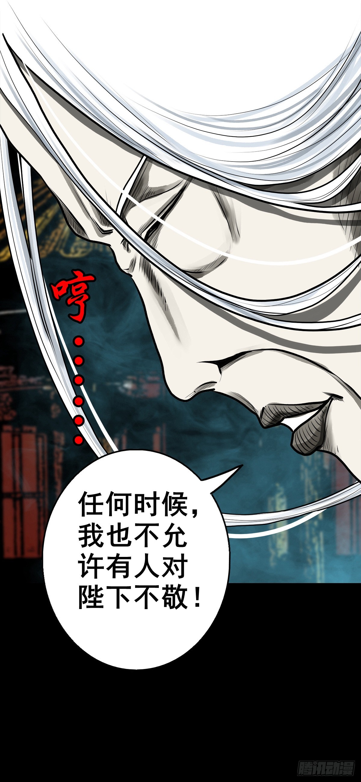 🍔灵侠 【壹佰零陆】来龙去脉 第14页