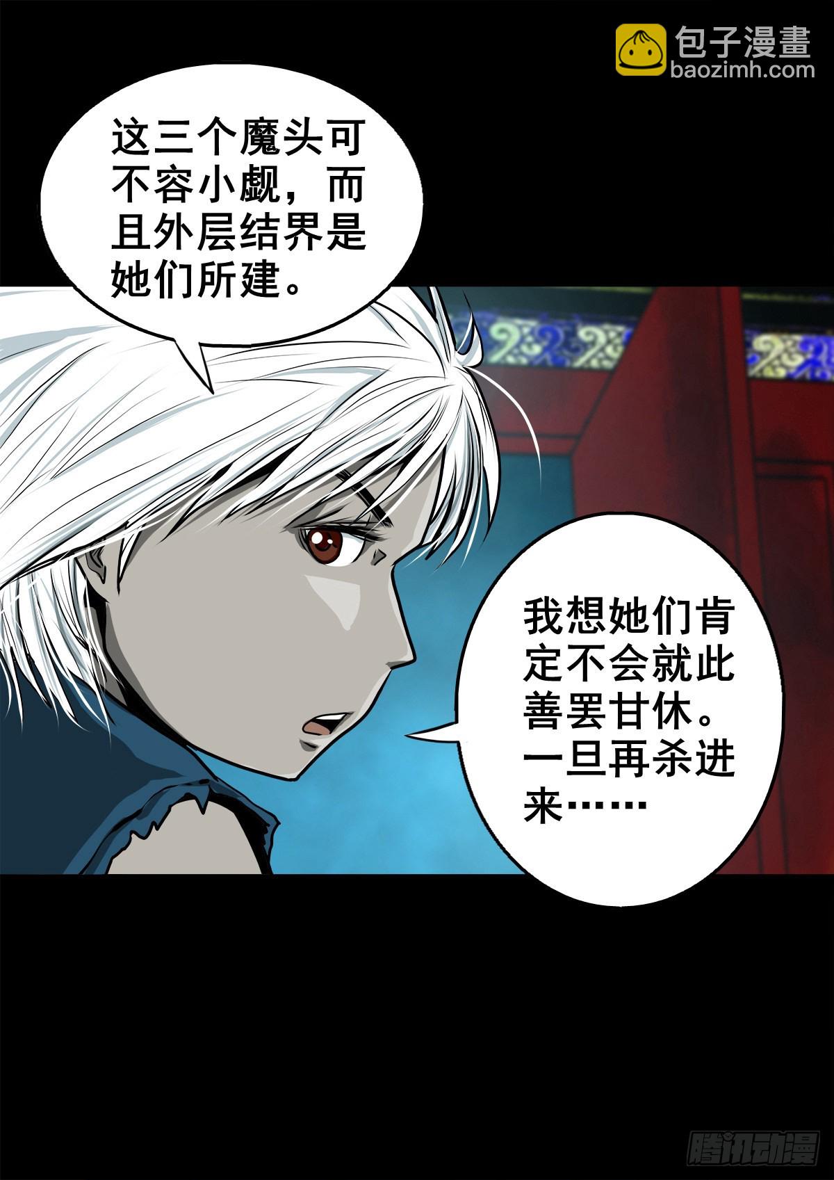 🍔灵侠 【壹佰零陆】来龙去脉 第17页