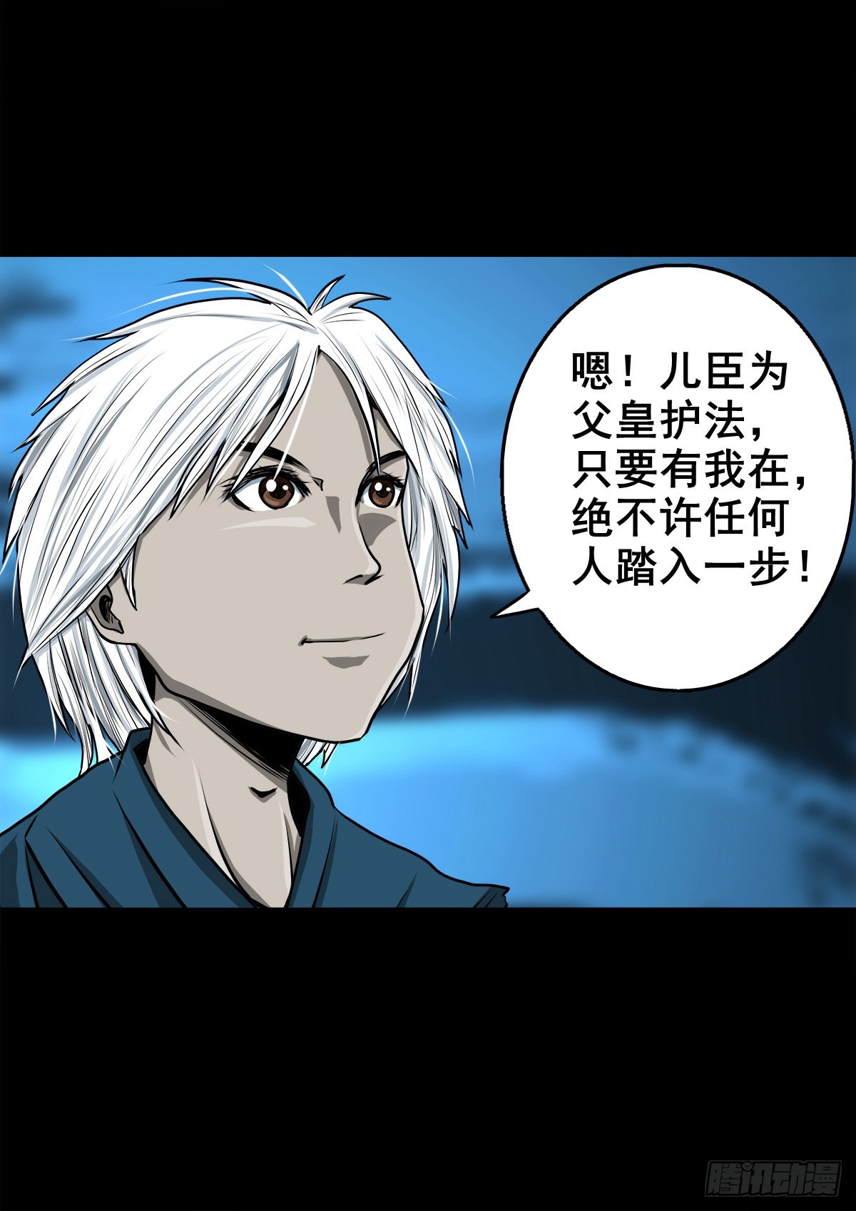 🍔灵侠 【壹佰零陆】来龙去脉 第20页