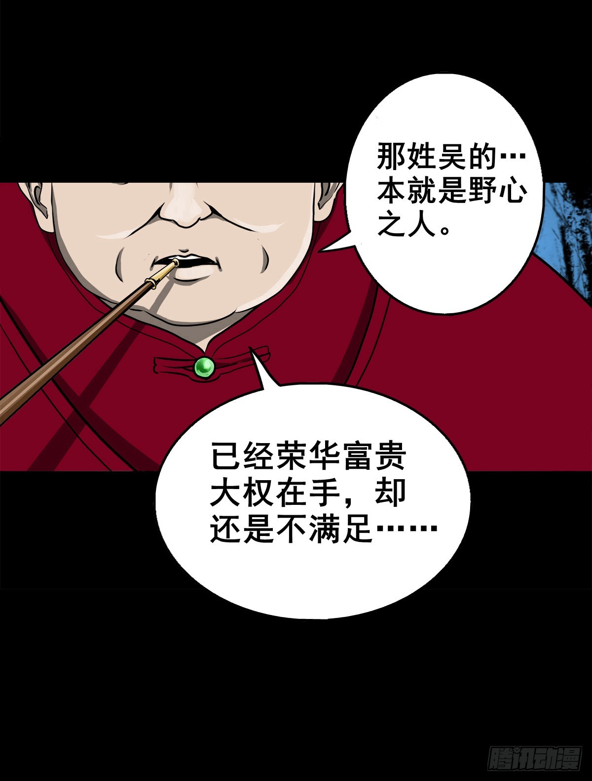 🍔灵侠 【壹佰零陆】来龙去脉 第40页