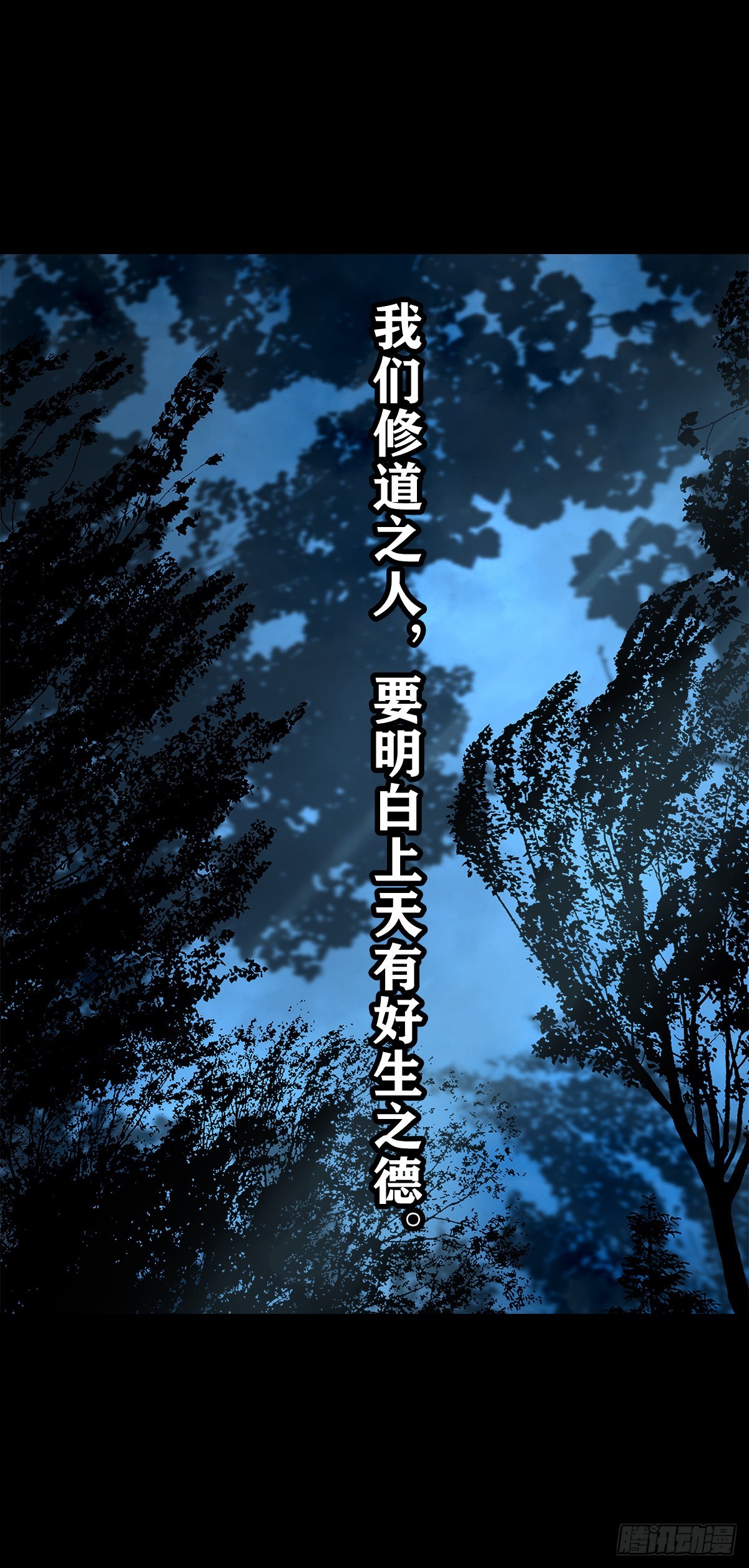 🍔灵侠 【壹佰零陆】来龙去脉 第42页