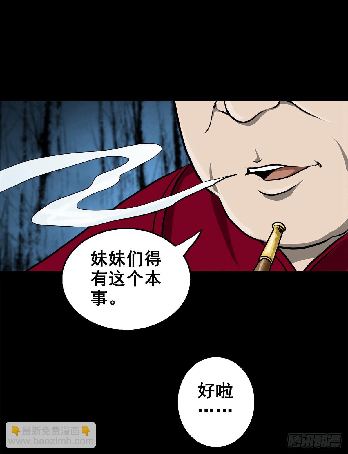 🍔灵侠 【壹佰零陆】来龙去脉 第46页