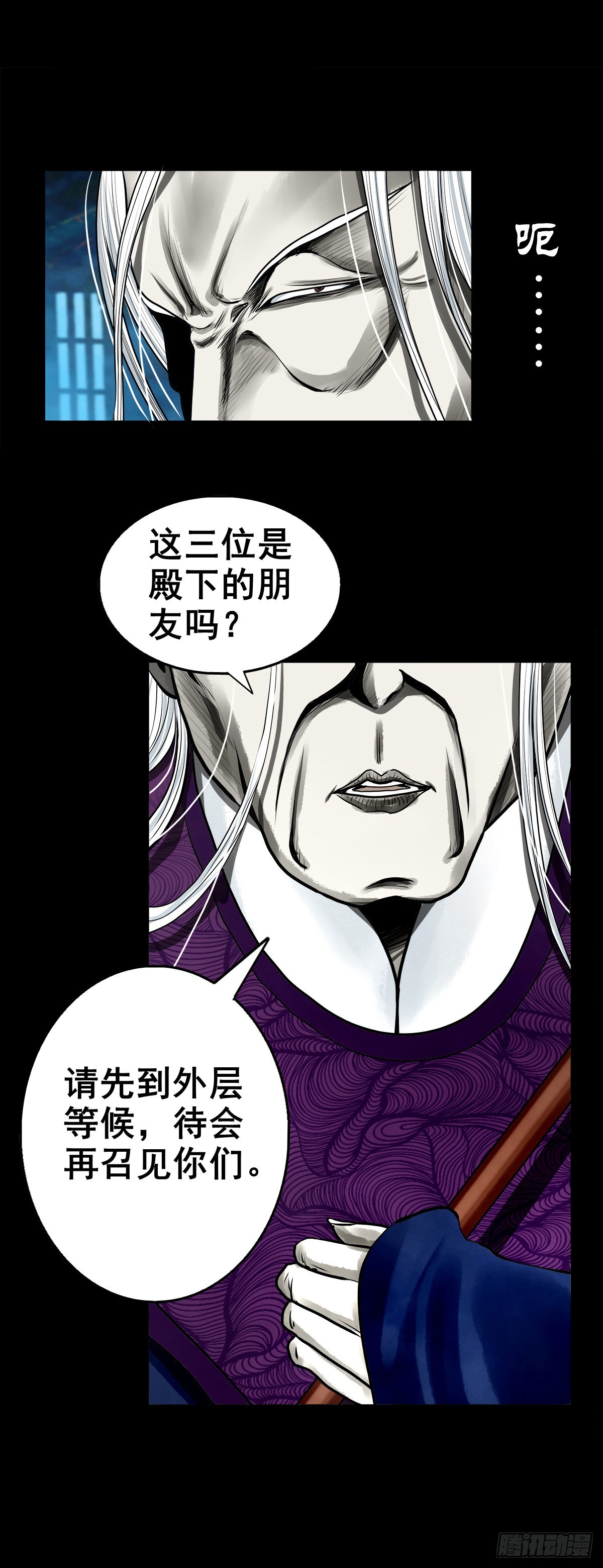 🍔灵侠 【壹佰零陆】来龙去脉 第6页