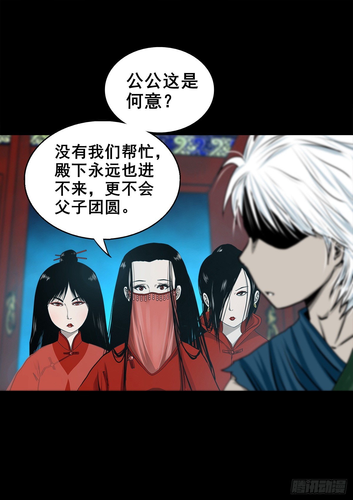 🍔灵侠 【壹佰零陆】来龙去脉 第7页