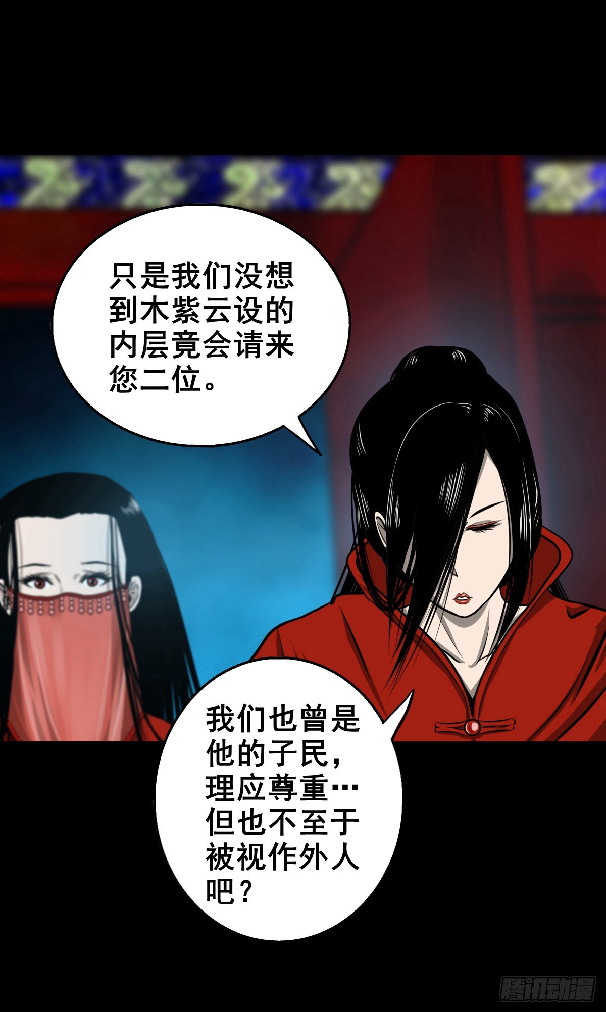 🍔灵侠 【壹佰零陆】来龙去脉 第9页