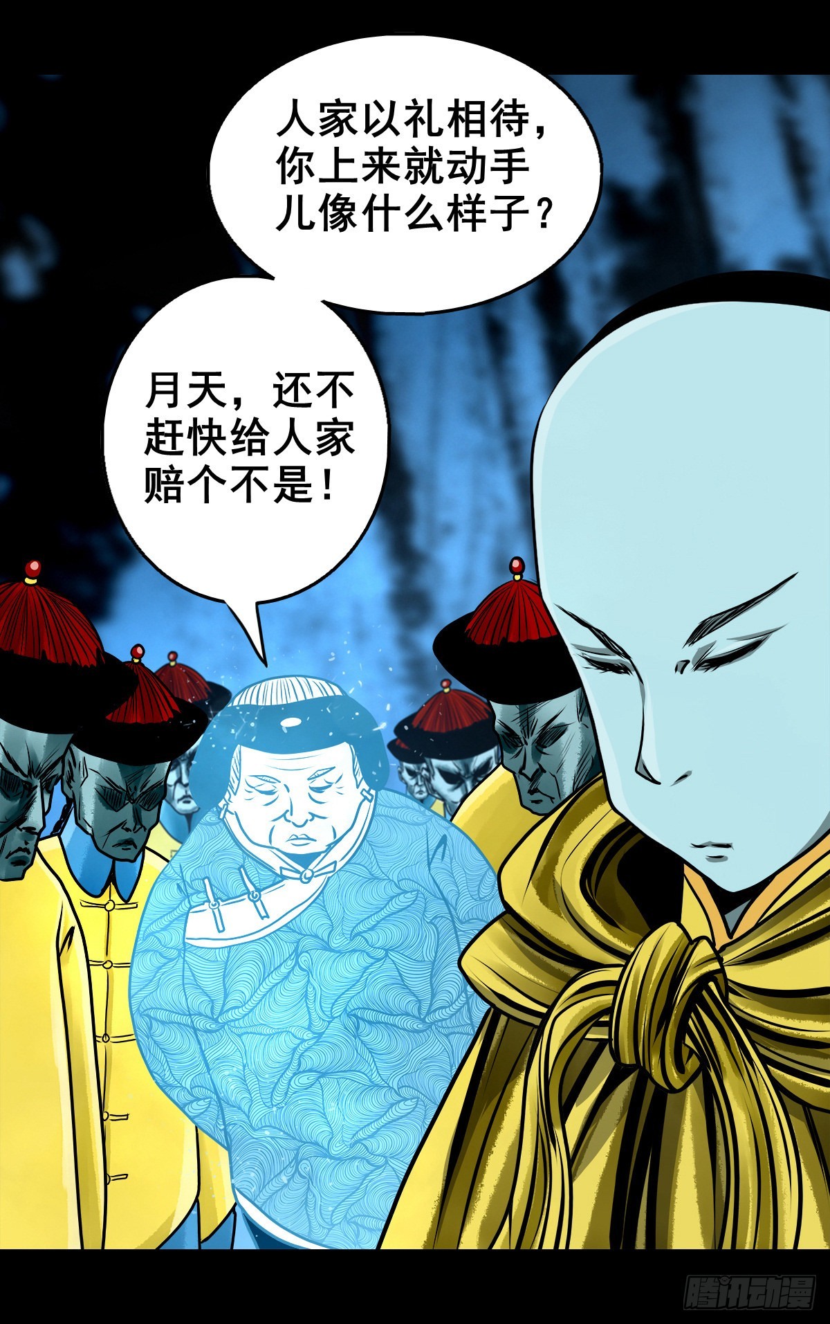 🍔灵侠 【壹佰零捌】只下一旨 第13页