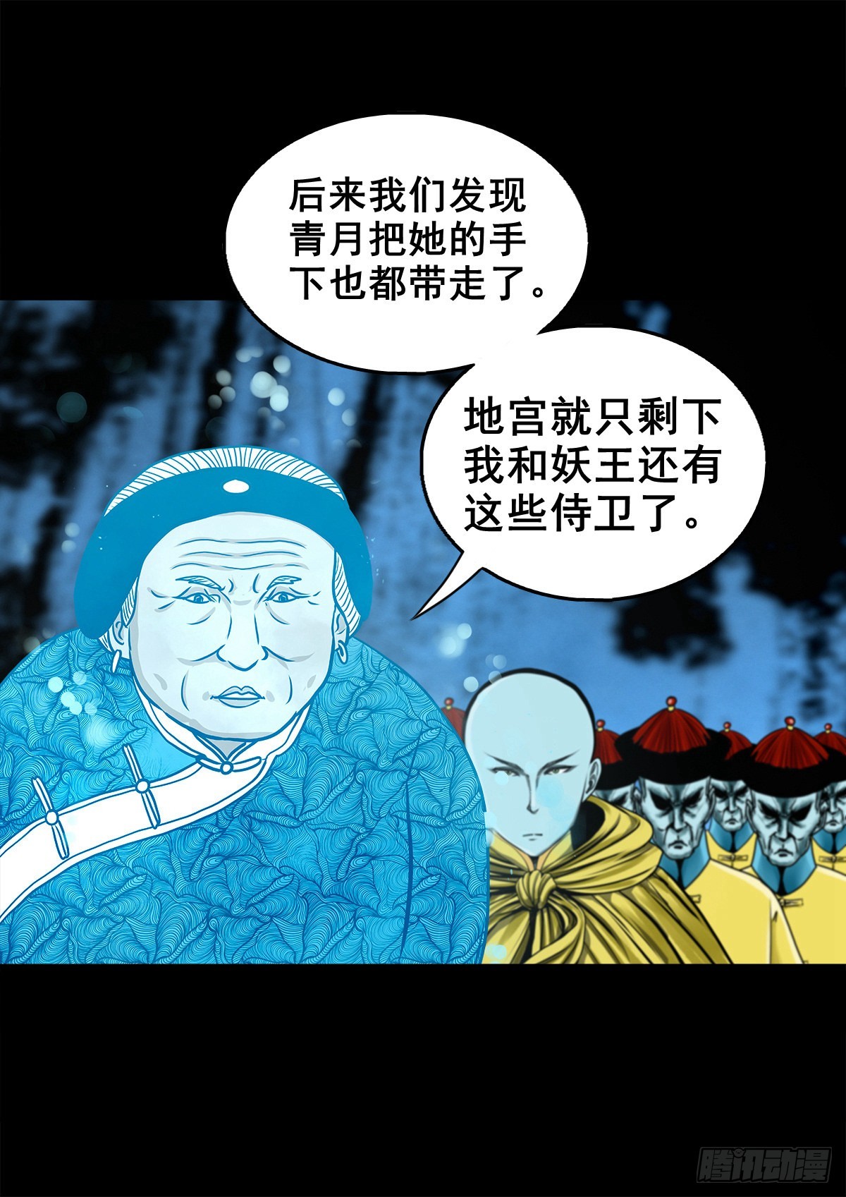 🍔灵侠 【壹佰零捌】只下一旨 第20页