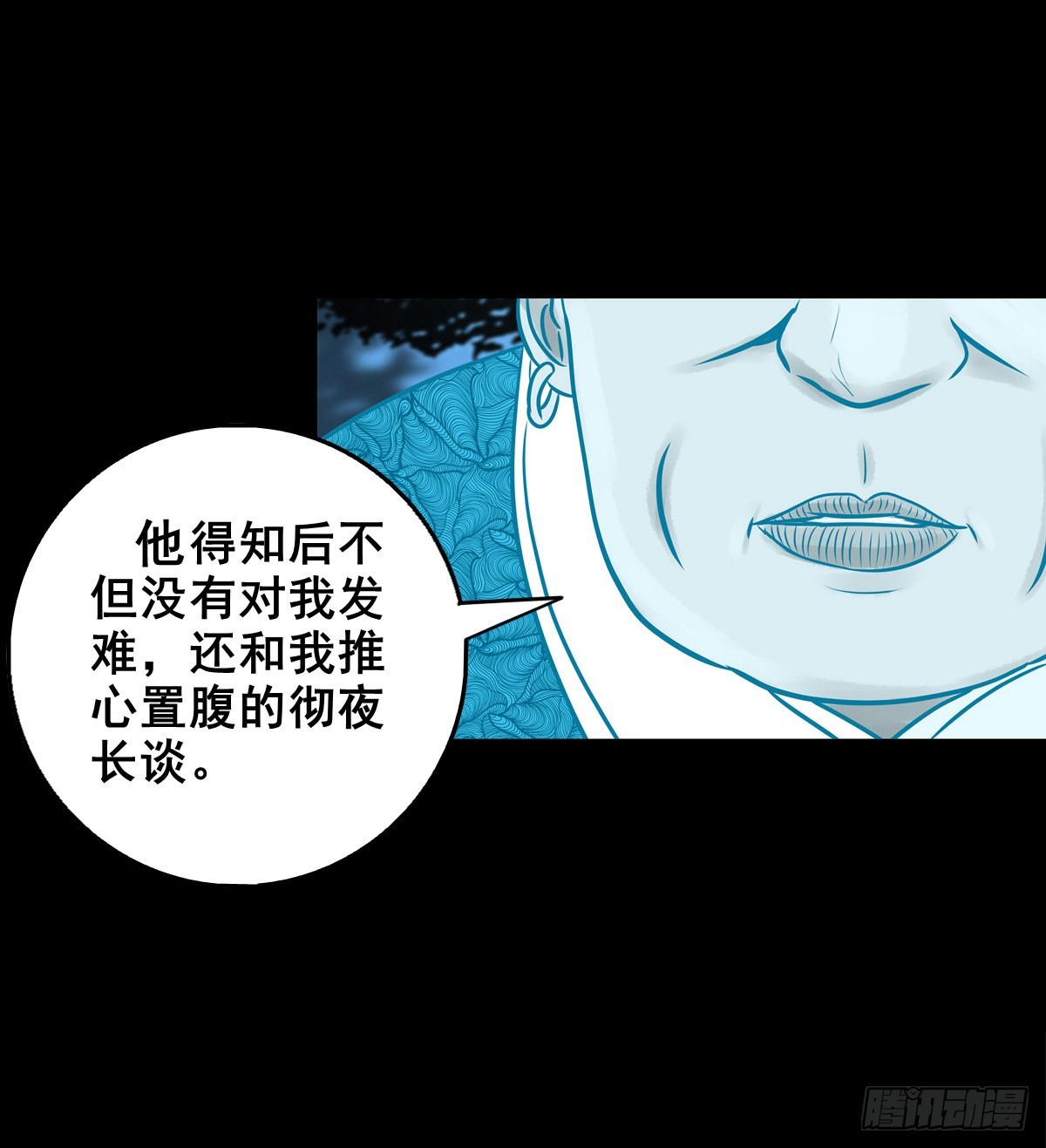 🍔灵侠 【壹佰零捌】只下一旨 第22页