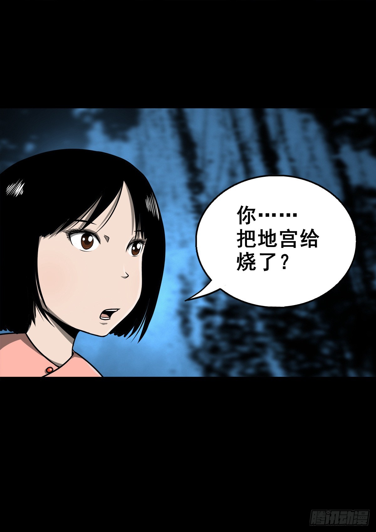 🍔灵侠 【壹佰零捌】只下一旨 第33页