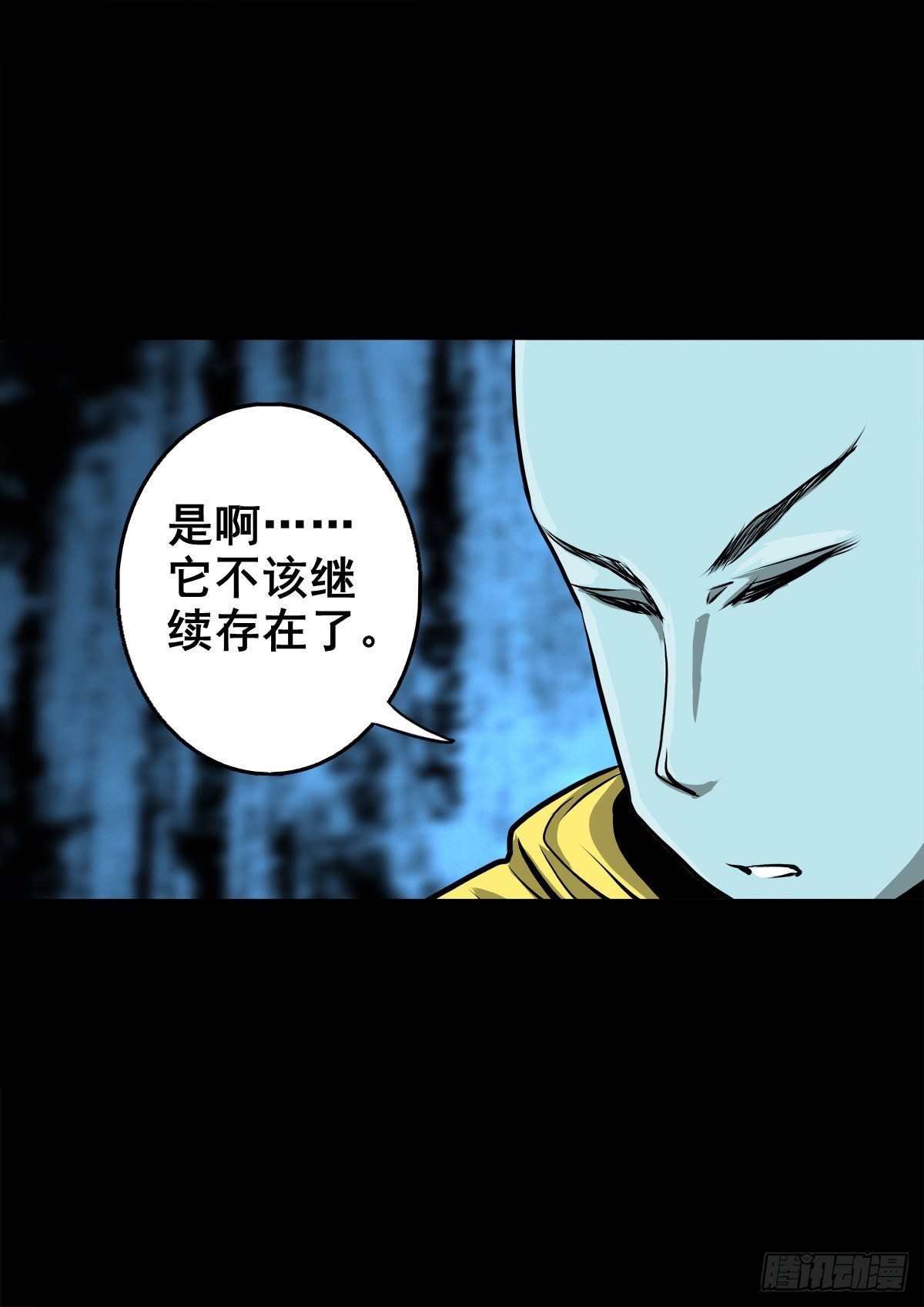 🍔灵侠 【壹佰零捌】只下一旨 第34页