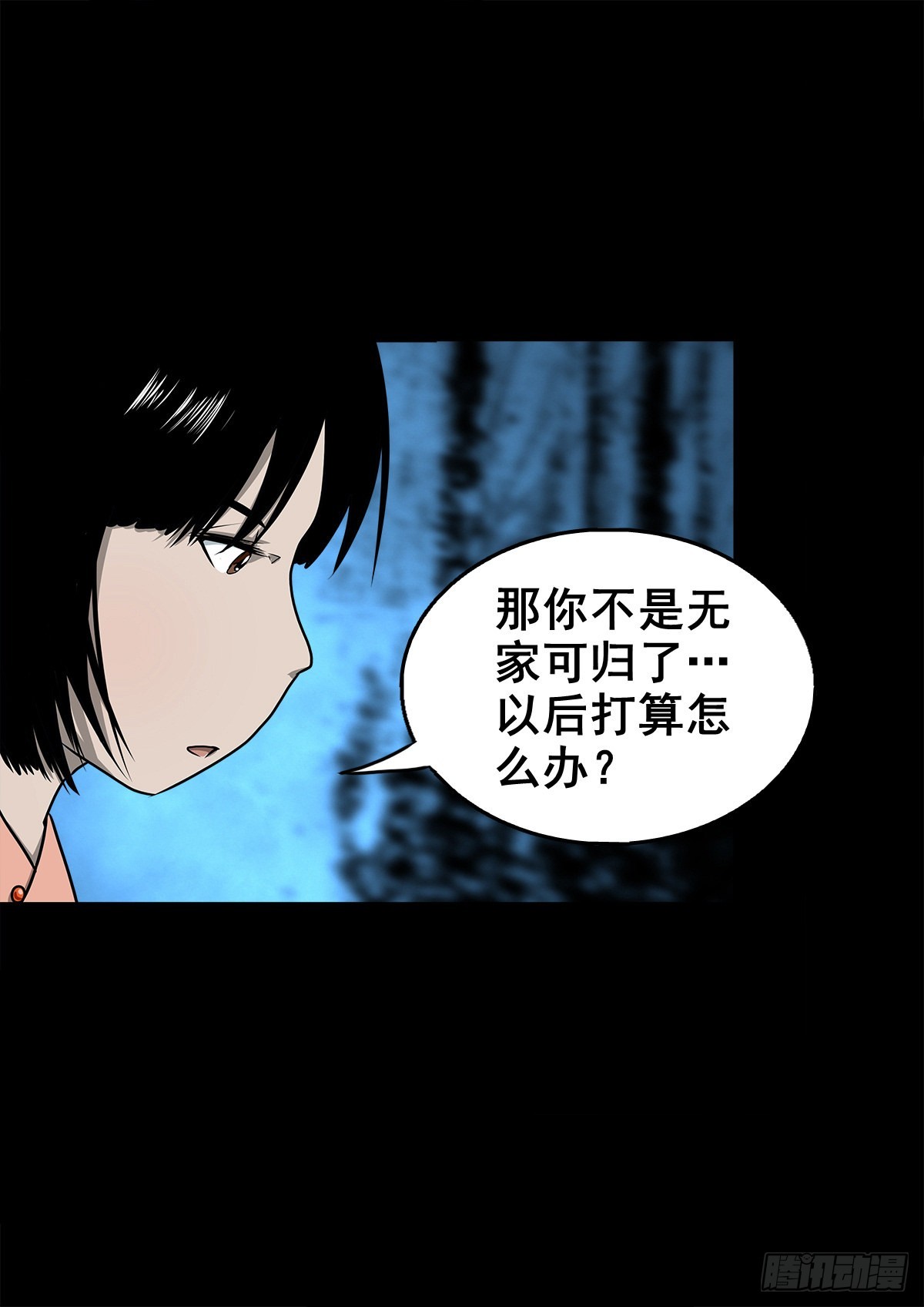 🍔灵侠 【壹佰零捌】只下一旨 第35页