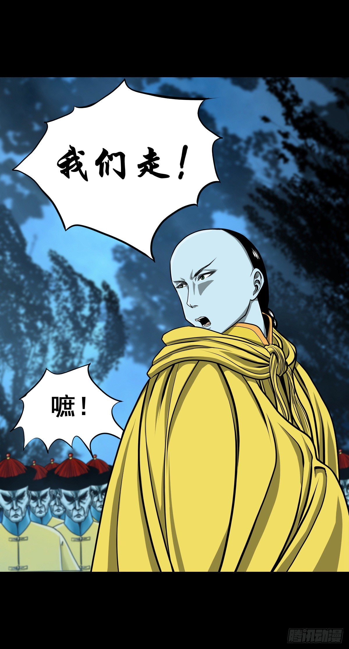 🍔灵侠 【壹佰零捌】只下一旨 第46页