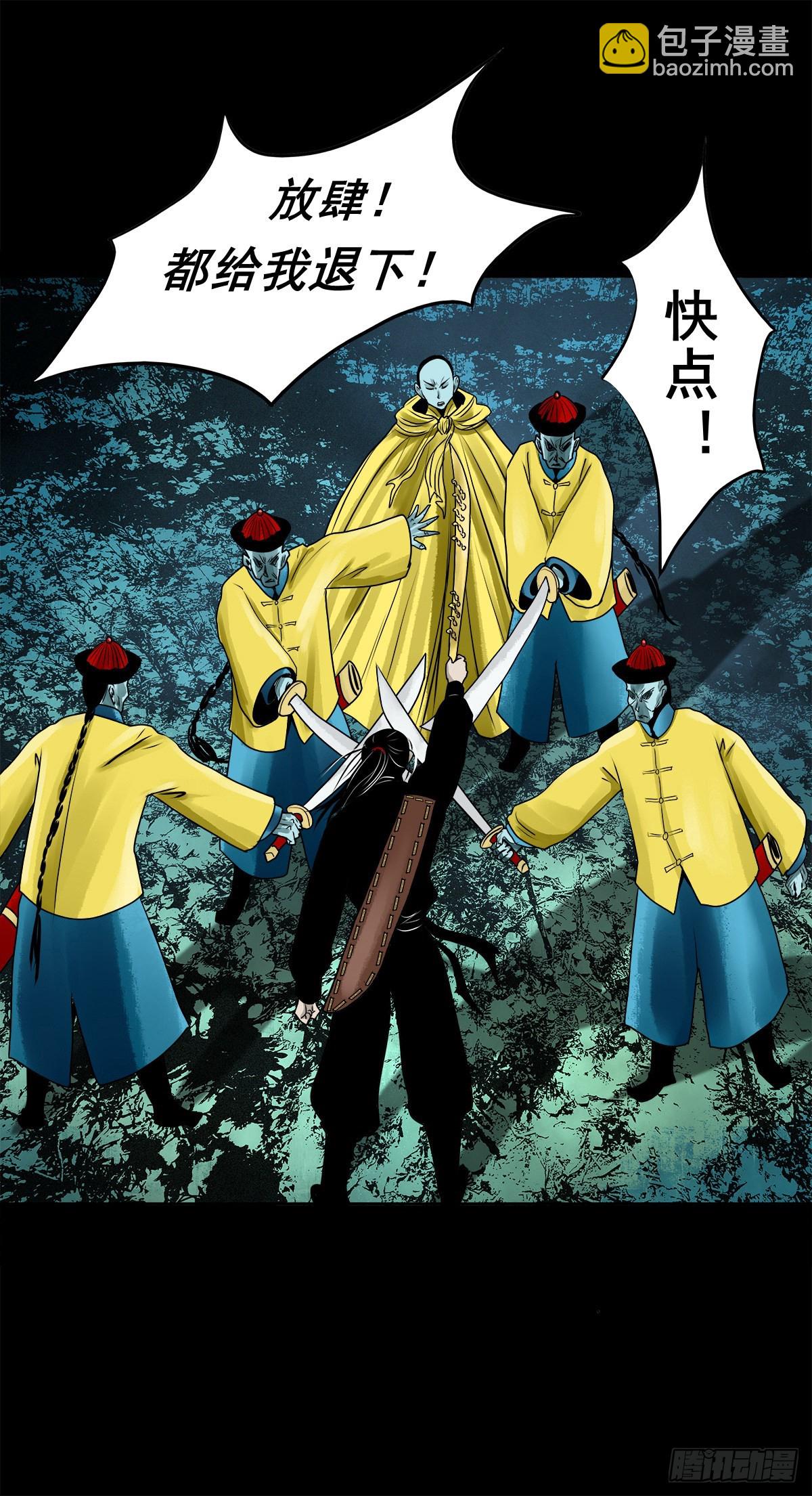 🍔灵侠 【壹佰零捌】只下一旨 第7页