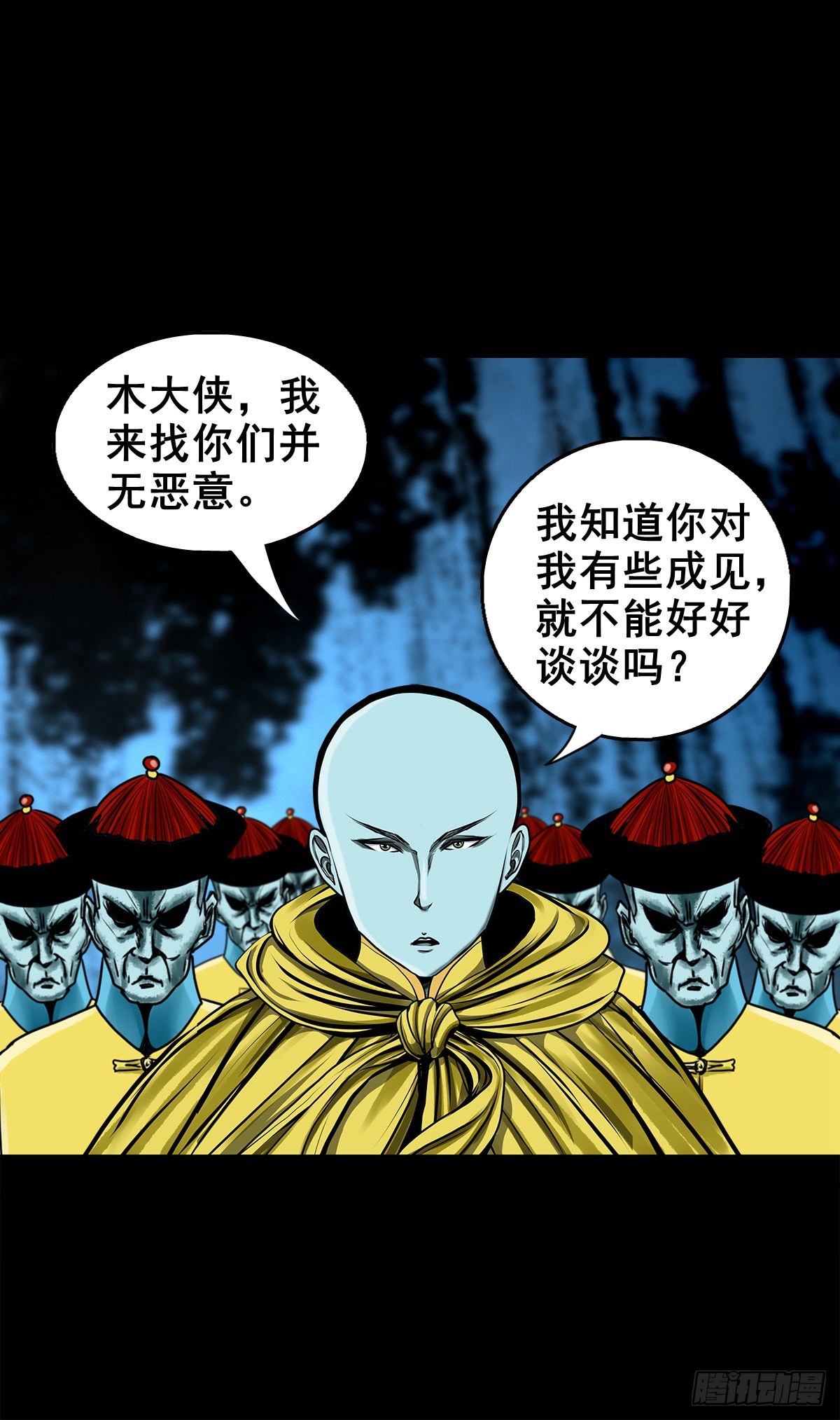 🍔灵侠 【壹佰零捌】只下一旨 第9页