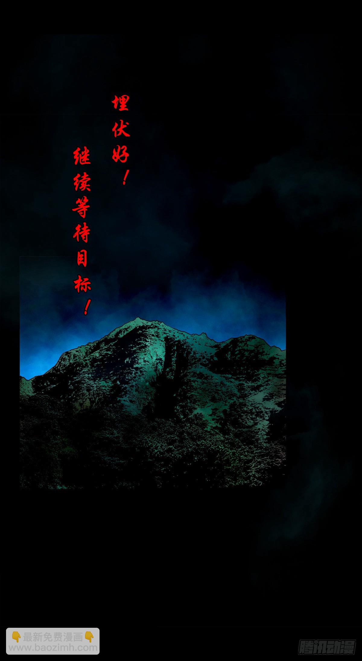 🍔灵侠 【壹佰壹拾】太后驾到 第12页