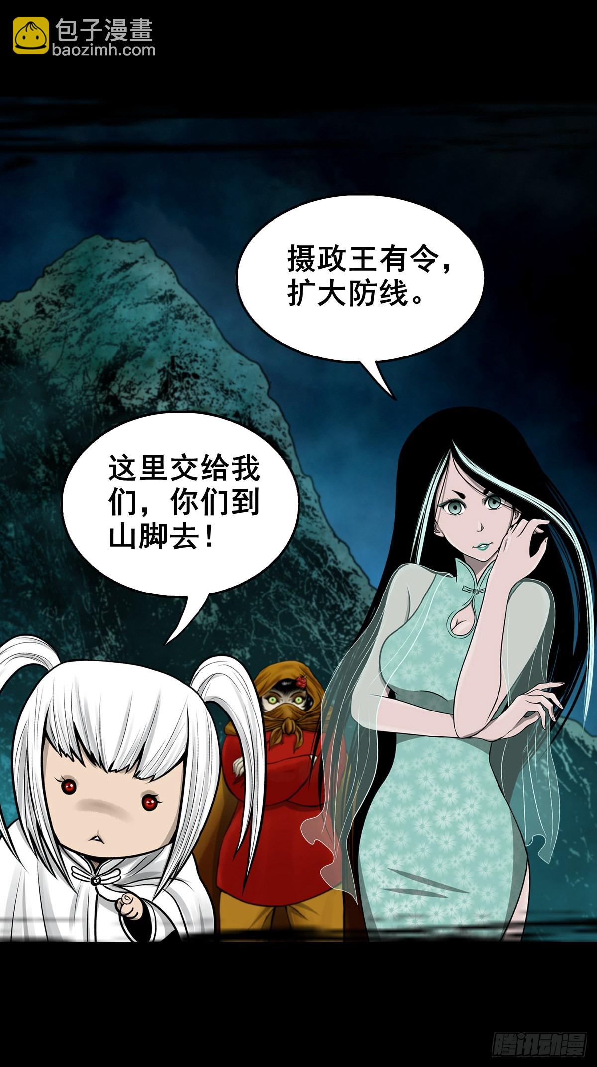 🍔灵侠 【壹佰壹拾】太后驾到 第13页