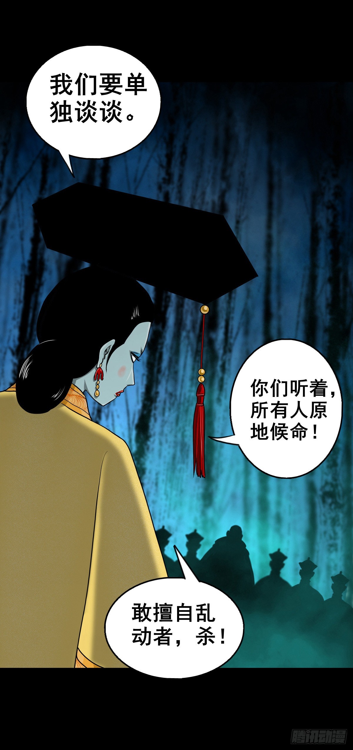 🍔灵侠 【壹佰壹拾】太后驾到 第42页