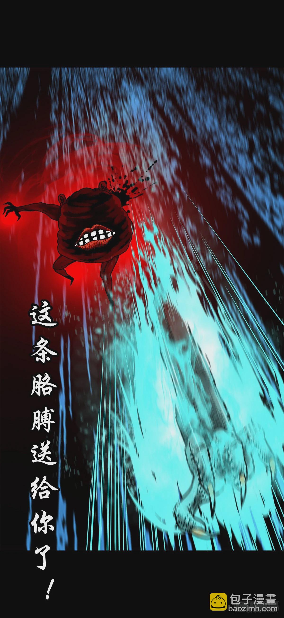 🍔灵侠 【壹佰壹拾贰】表里受敌 第16页