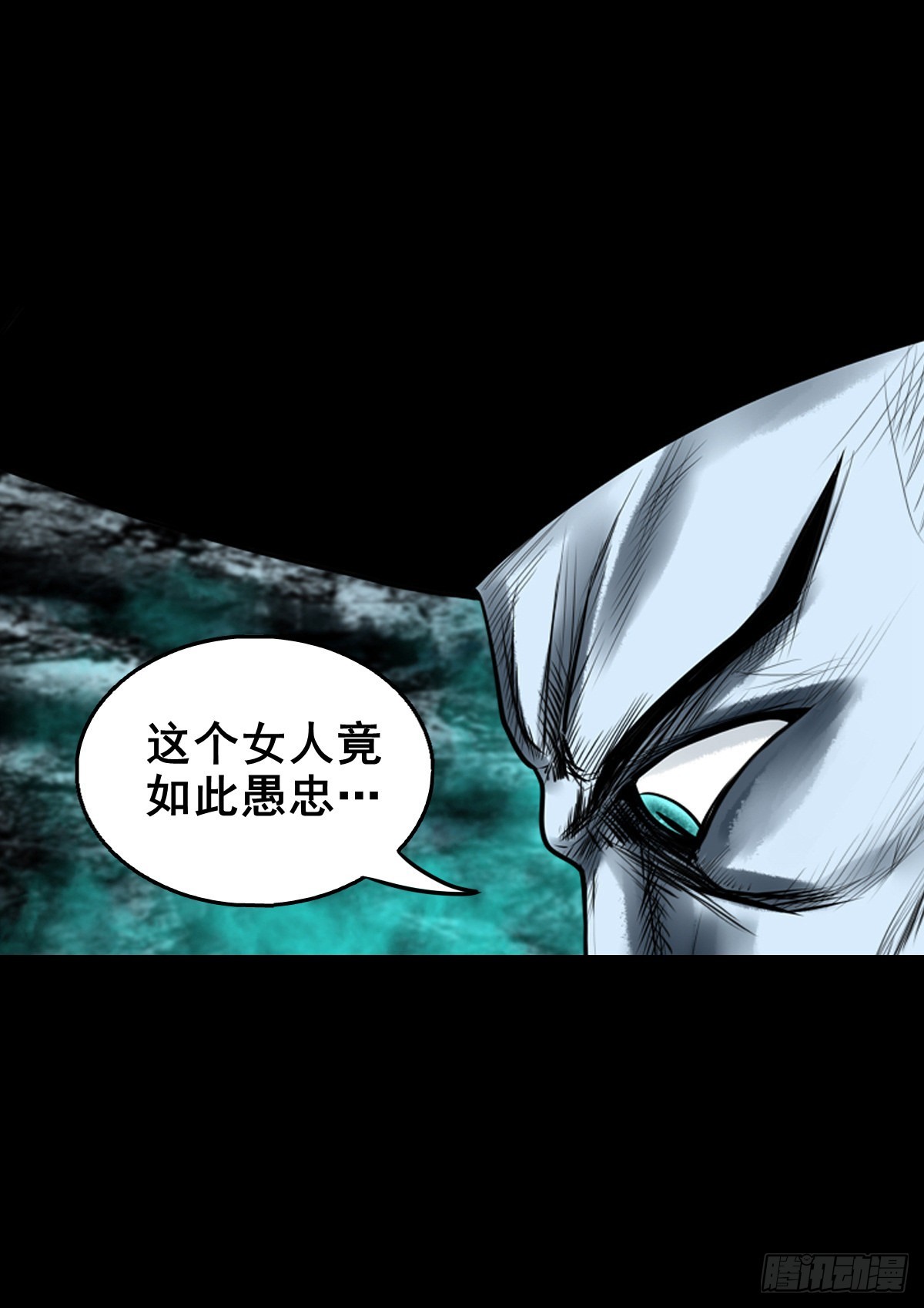 🍔灵侠 【壹佰壹拾陆】王爷入界 第24页