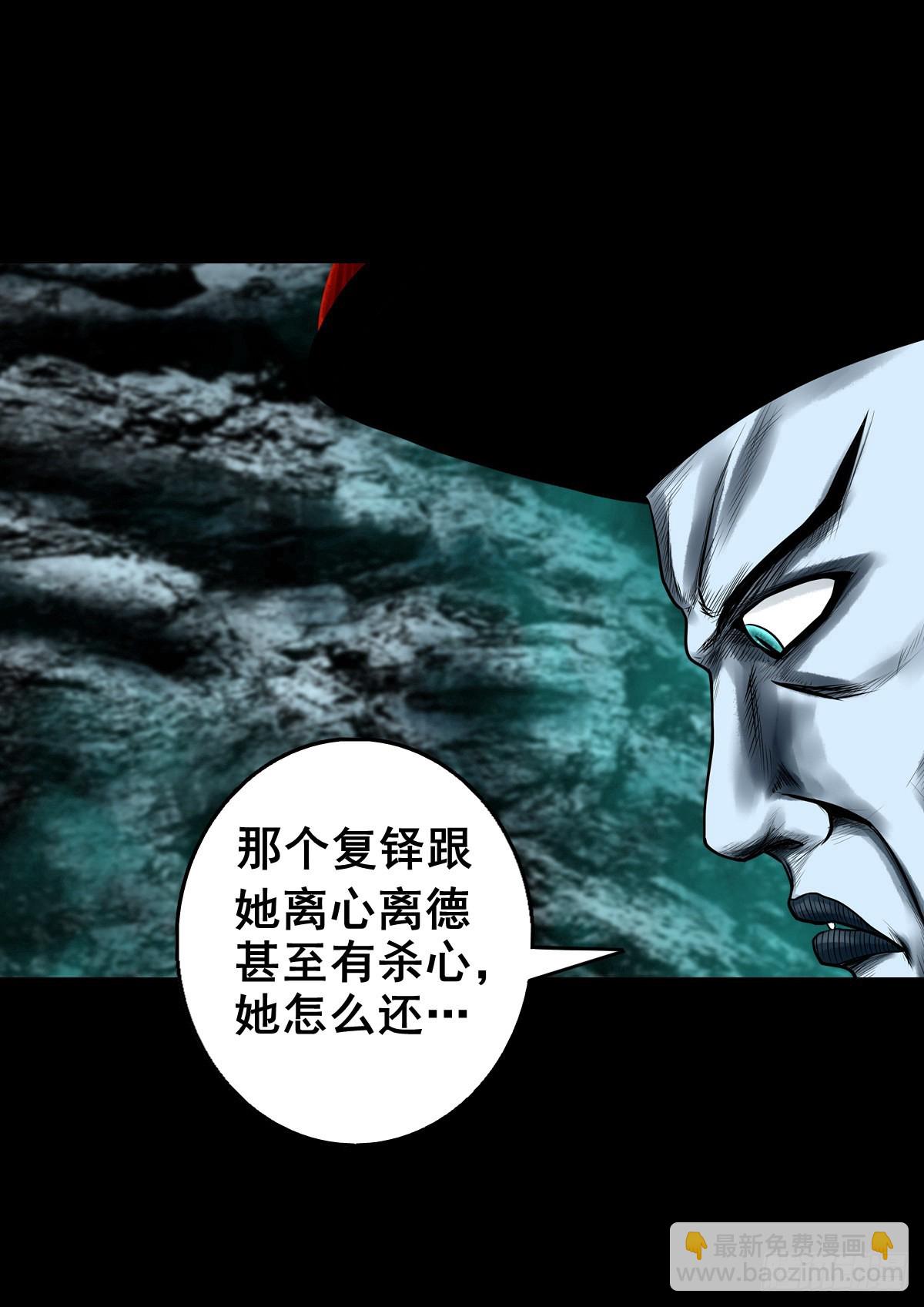 🍔灵侠 【壹佰壹拾陆】王爷入界 第25页